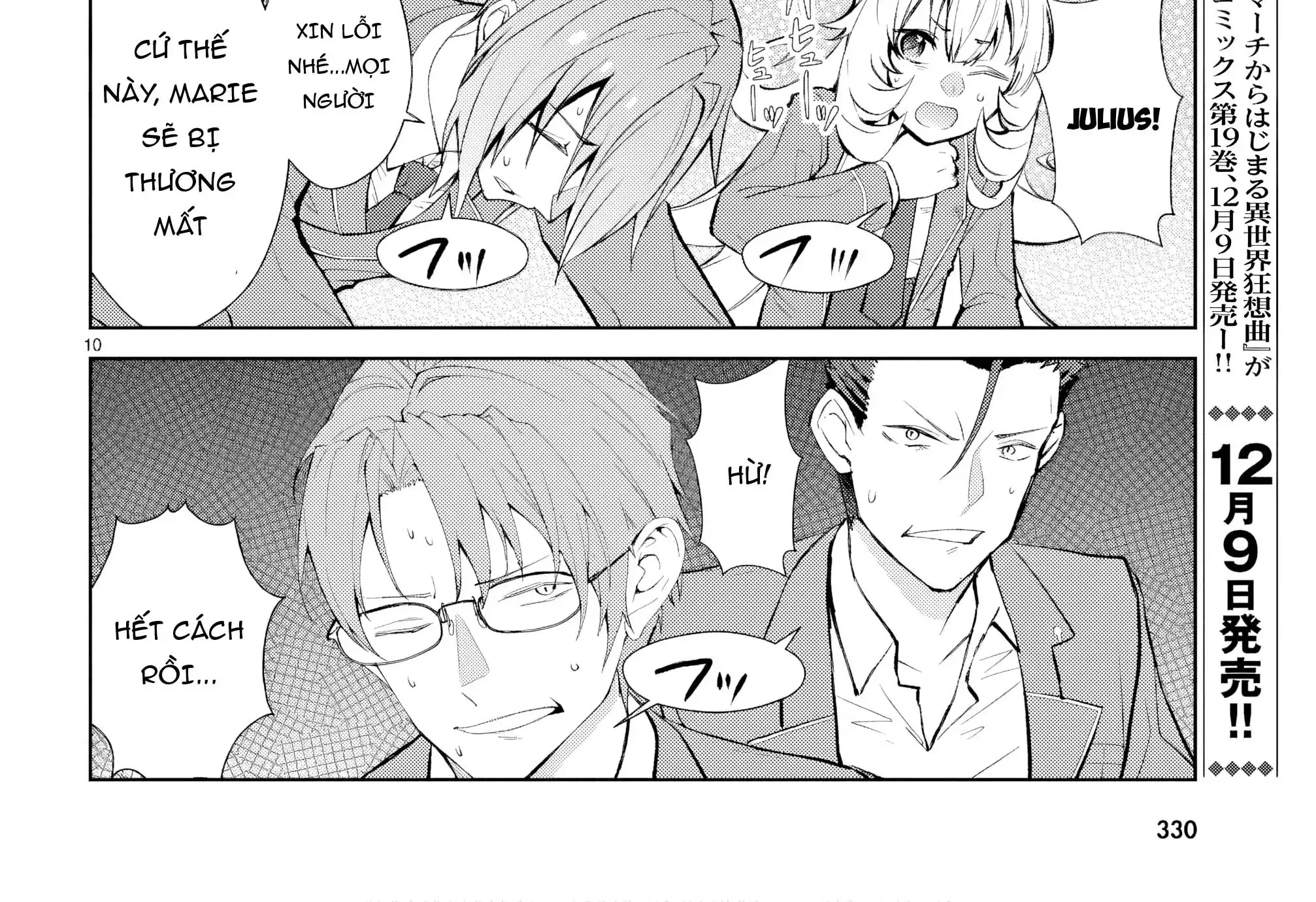 Thế Giới Otome Game Thật Khắc Nghiệt Với Nhân Vật Quần Chúng (Phần Cộng Hòa) Chapter 5 - Trang 22