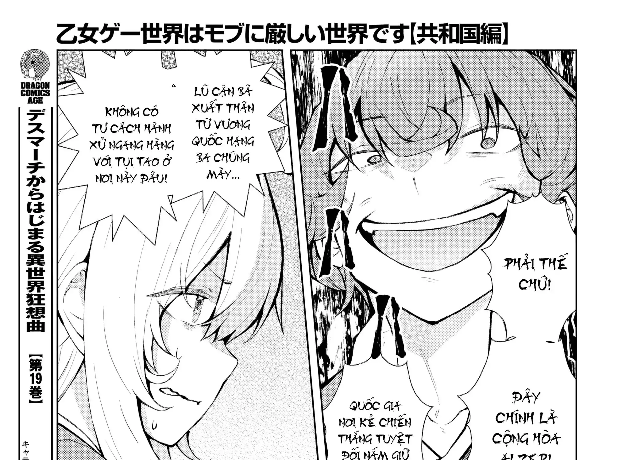 Thế Giới Otome Game Thật Khắc Nghiệt Với Nhân Vật Quần Chúng (Phần Cộng Hòa) Chapter 5 - Trang 23