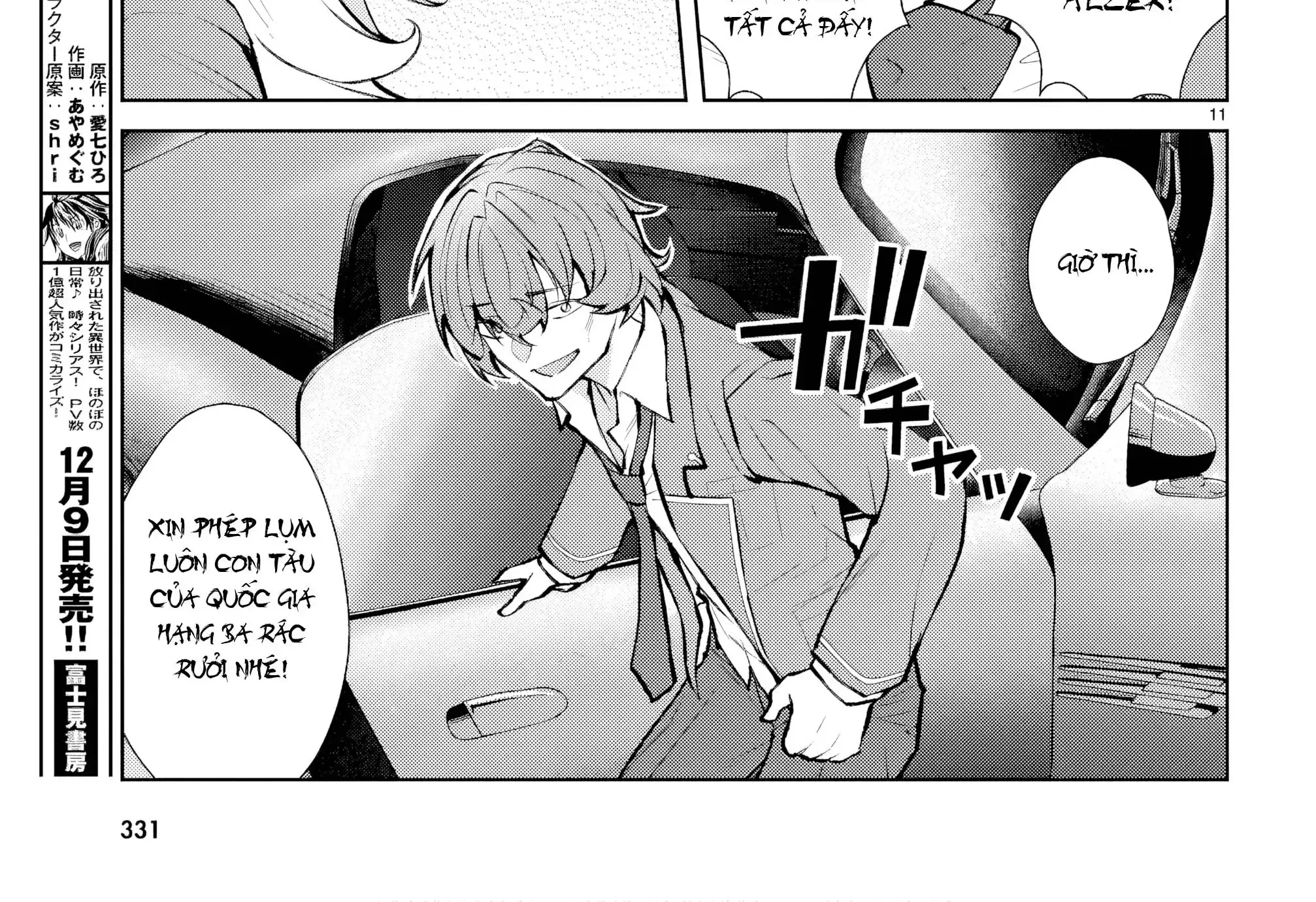 Thế Giới Otome Game Thật Khắc Nghiệt Với Nhân Vật Quần Chúng (Phần Cộng Hòa) Chapter 5 - Trang 24