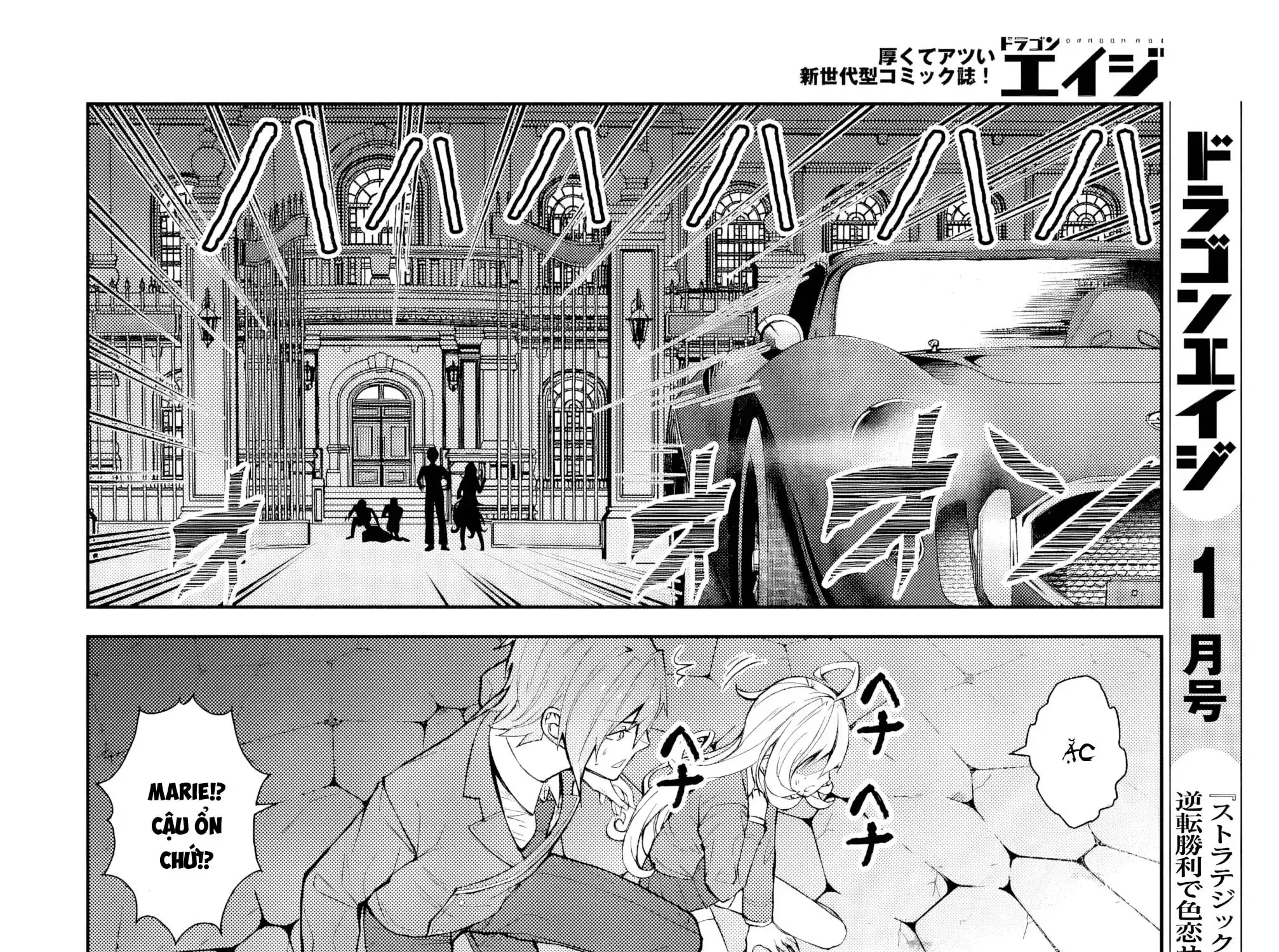 Thế Giới Otome Game Thật Khắc Nghiệt Với Nhân Vật Quần Chúng (Phần Cộng Hòa) Chapter 5 - Trang 25