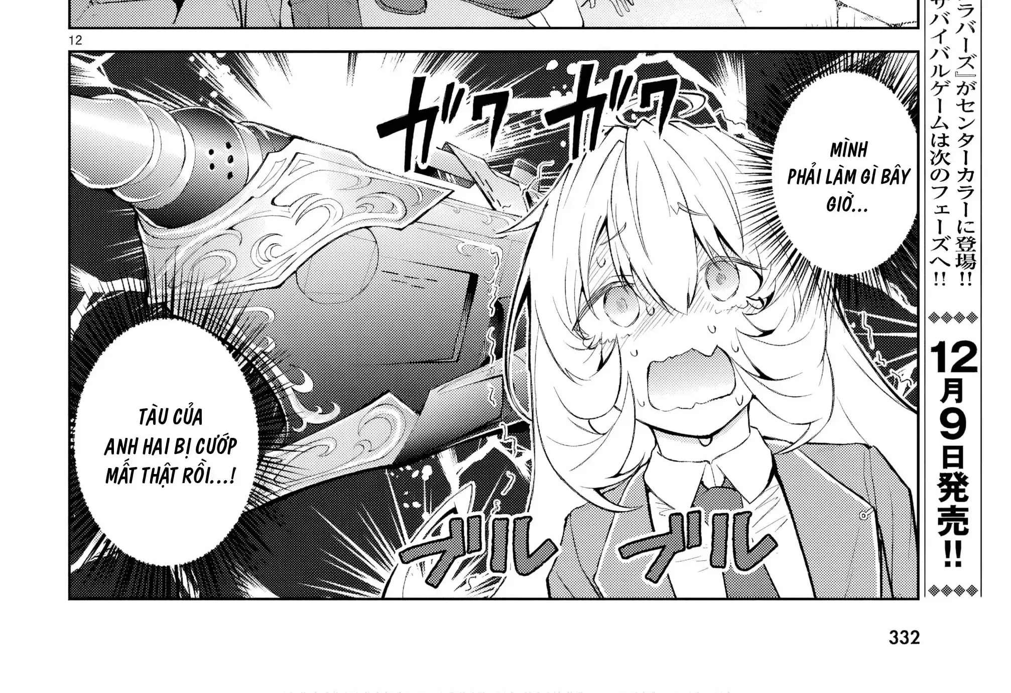 Thế Giới Otome Game Thật Khắc Nghiệt Với Nhân Vật Quần Chúng (Phần Cộng Hòa) Chapter 5 - Trang 26