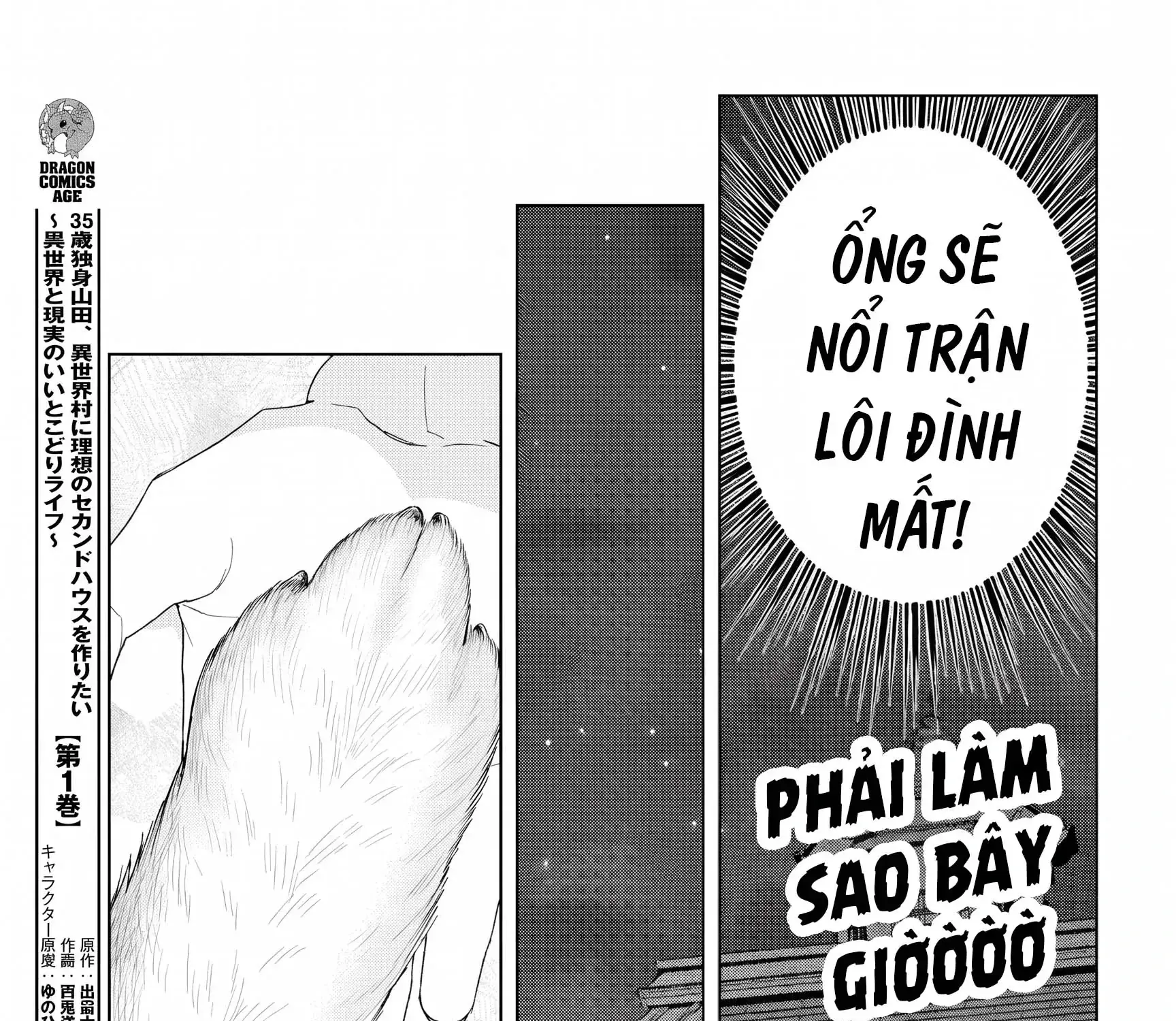 Thế Giới Otome Game Thật Khắc Nghiệt Với Nhân Vật Quần Chúng (Phần Cộng Hòa) Chapter 5 - Trang 27