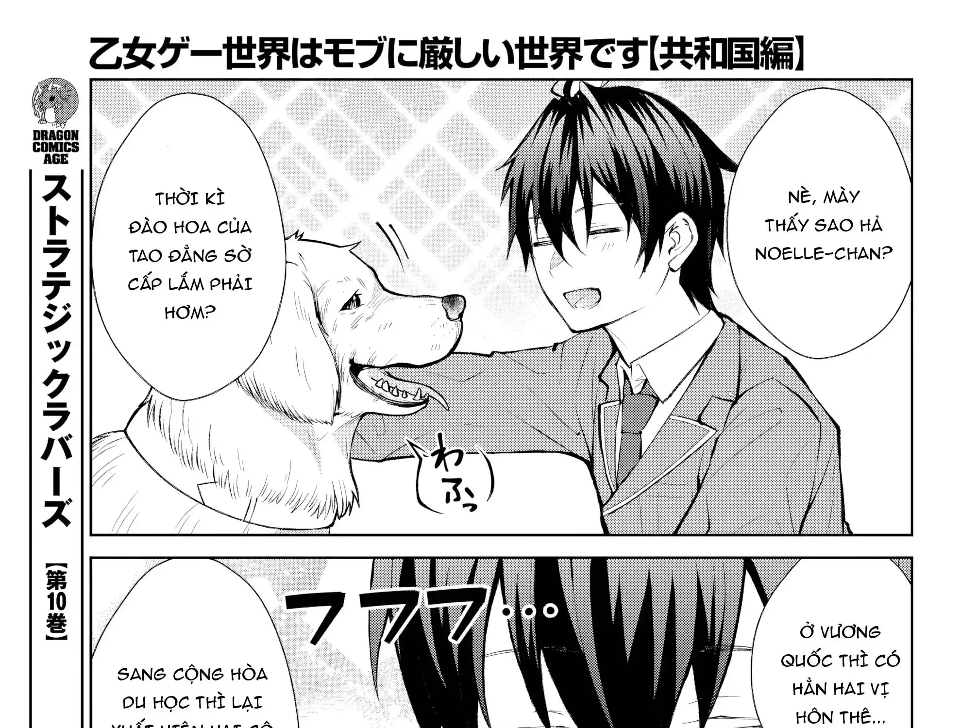 Thế Giới Otome Game Thật Khắc Nghiệt Với Nhân Vật Quần Chúng (Phần Cộng Hòa) Chapter 5 - Trang 31