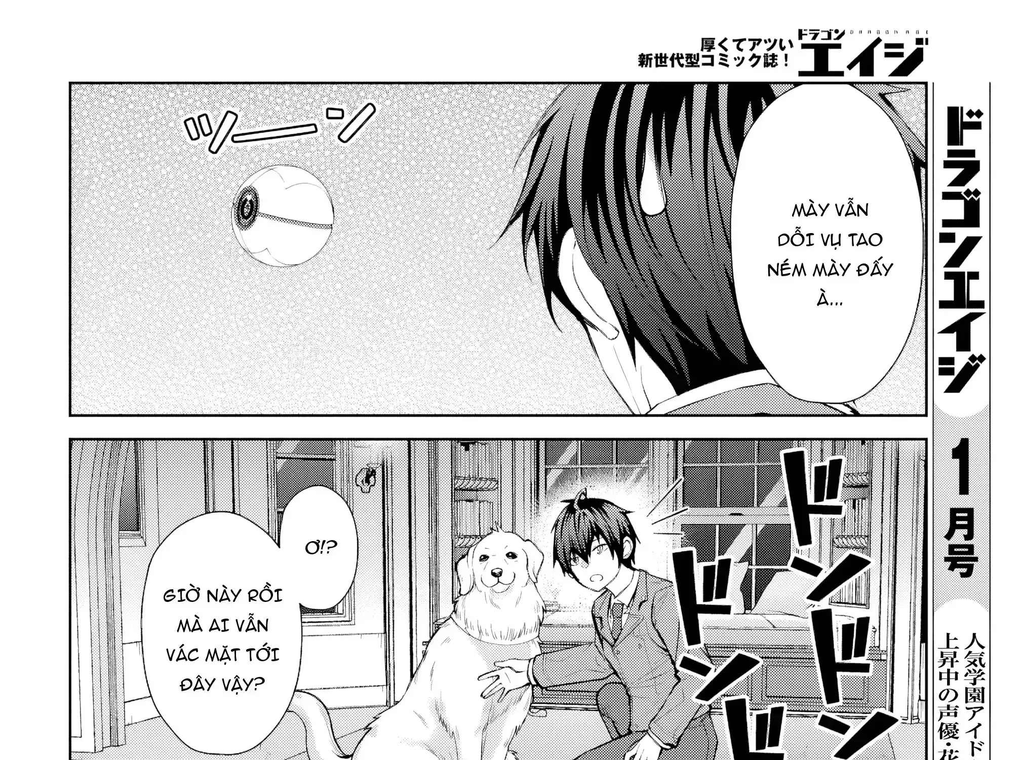 Thế Giới Otome Game Thật Khắc Nghiệt Với Nhân Vật Quần Chúng (Phần Cộng Hòa) Chapter 5 - Trang 33
