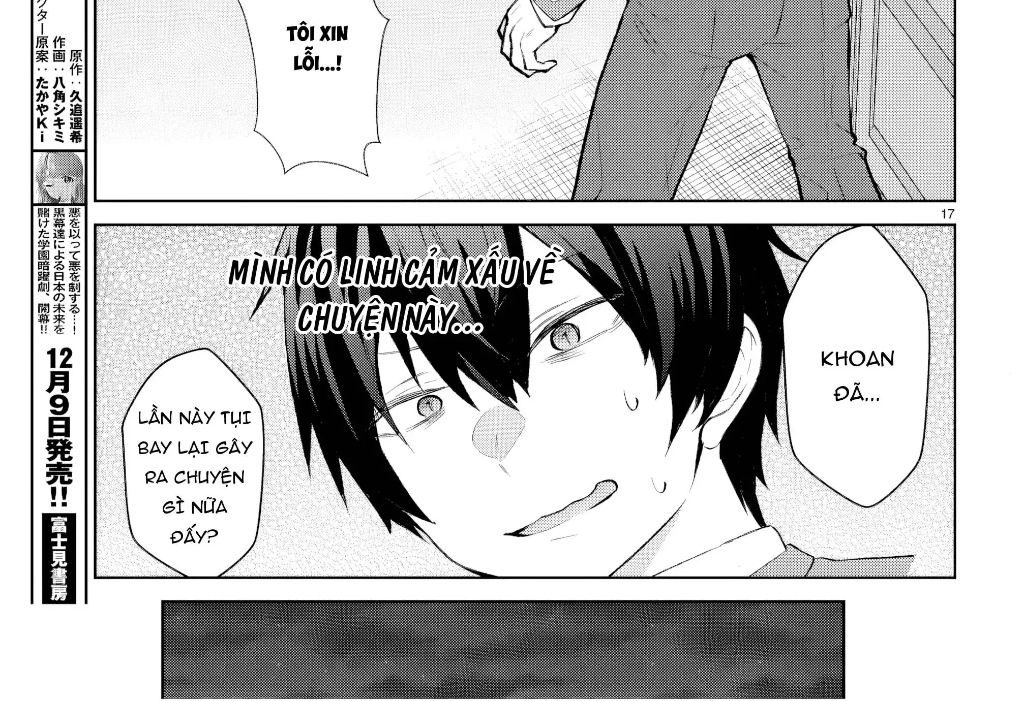 Thế Giới Otome Game Thật Khắc Nghiệt Với Nhân Vật Quần Chúng (Phần Cộng Hòa) Chapter 5 - Trang 36