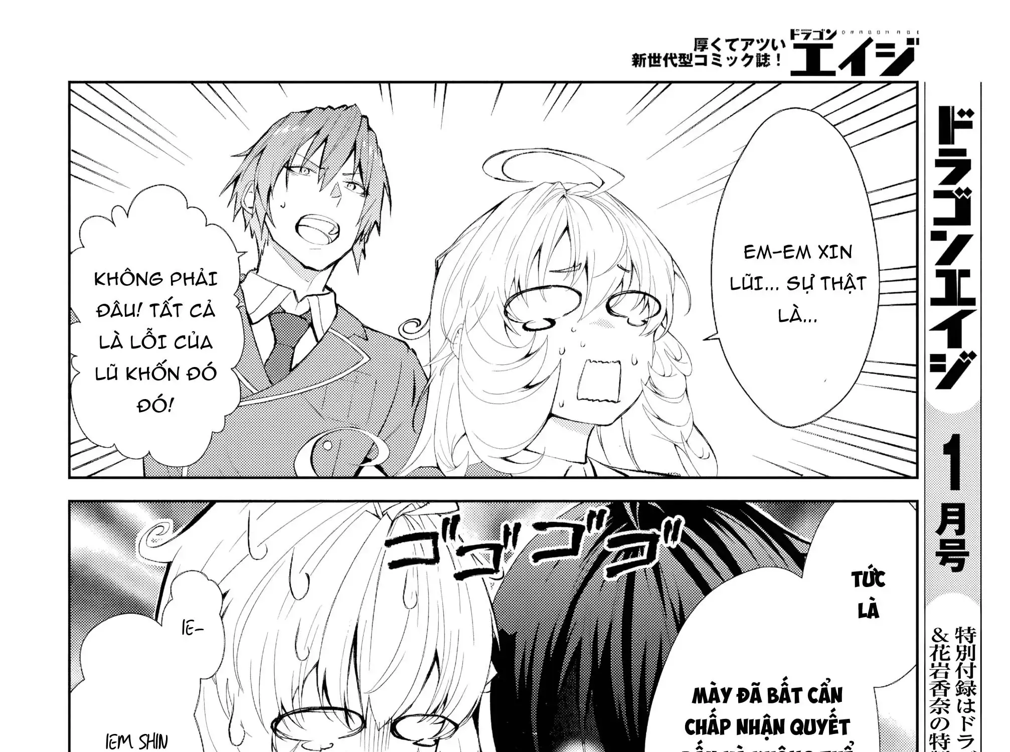 Thế Giới Otome Game Thật Khắc Nghiệt Với Nhân Vật Quần Chúng (Phần Cộng Hòa) Chapter 5 - Trang 39