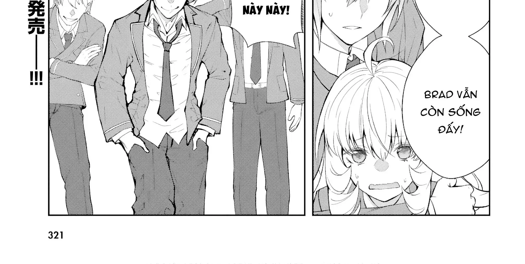 Thế Giới Otome Game Thật Khắc Nghiệt Với Nhân Vật Quần Chúng (Phần Cộng Hòa) Chapter 5 - Trang 4