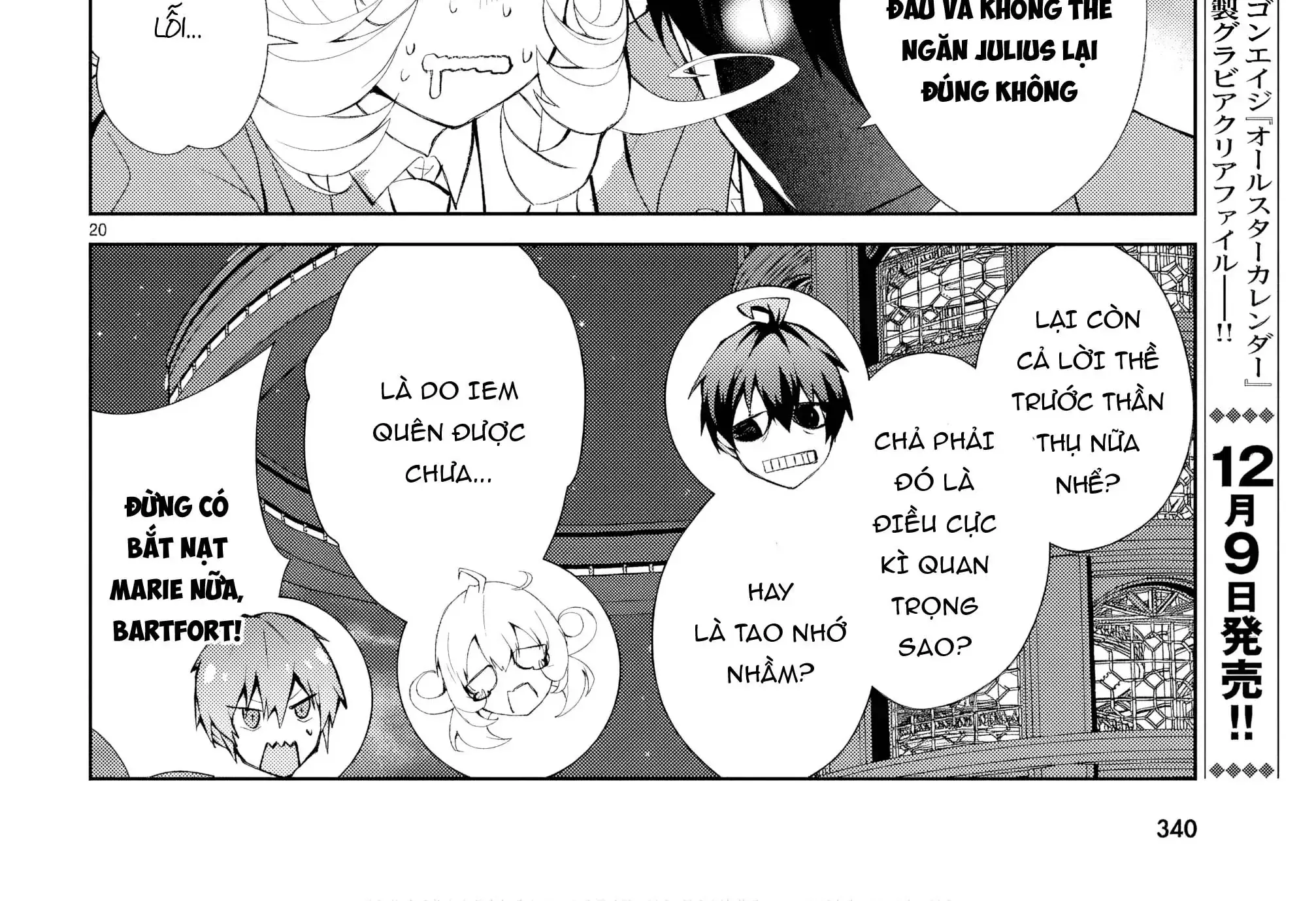 Thế Giới Otome Game Thật Khắc Nghiệt Với Nhân Vật Quần Chúng (Phần Cộng Hòa) Chapter 5 - Trang 40