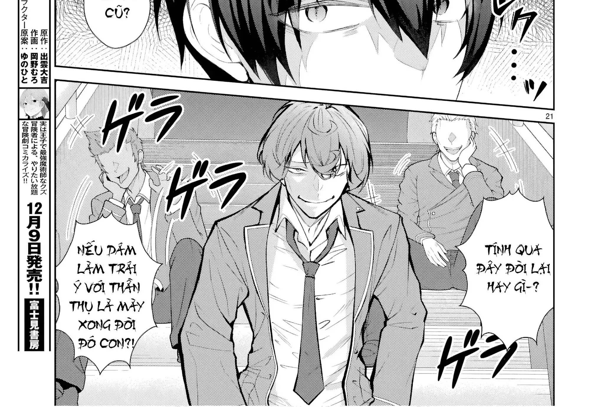 Thế Giới Otome Game Thật Khắc Nghiệt Với Nhân Vật Quần Chúng (Phần Cộng Hòa) Chapter 5 - Trang 42