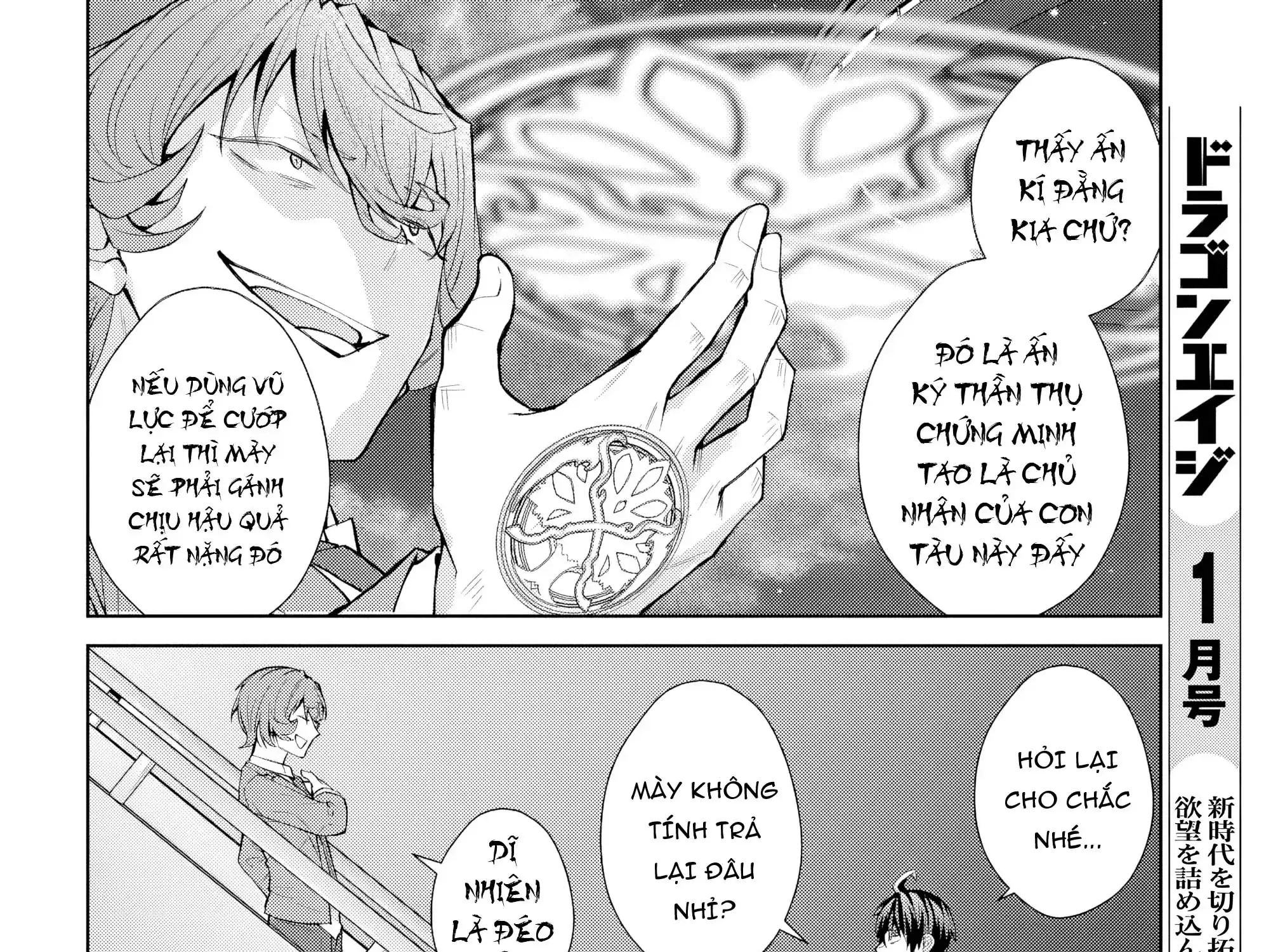 Thế Giới Otome Game Thật Khắc Nghiệt Với Nhân Vật Quần Chúng (Phần Cộng Hòa) Chapter 5 - Trang 43