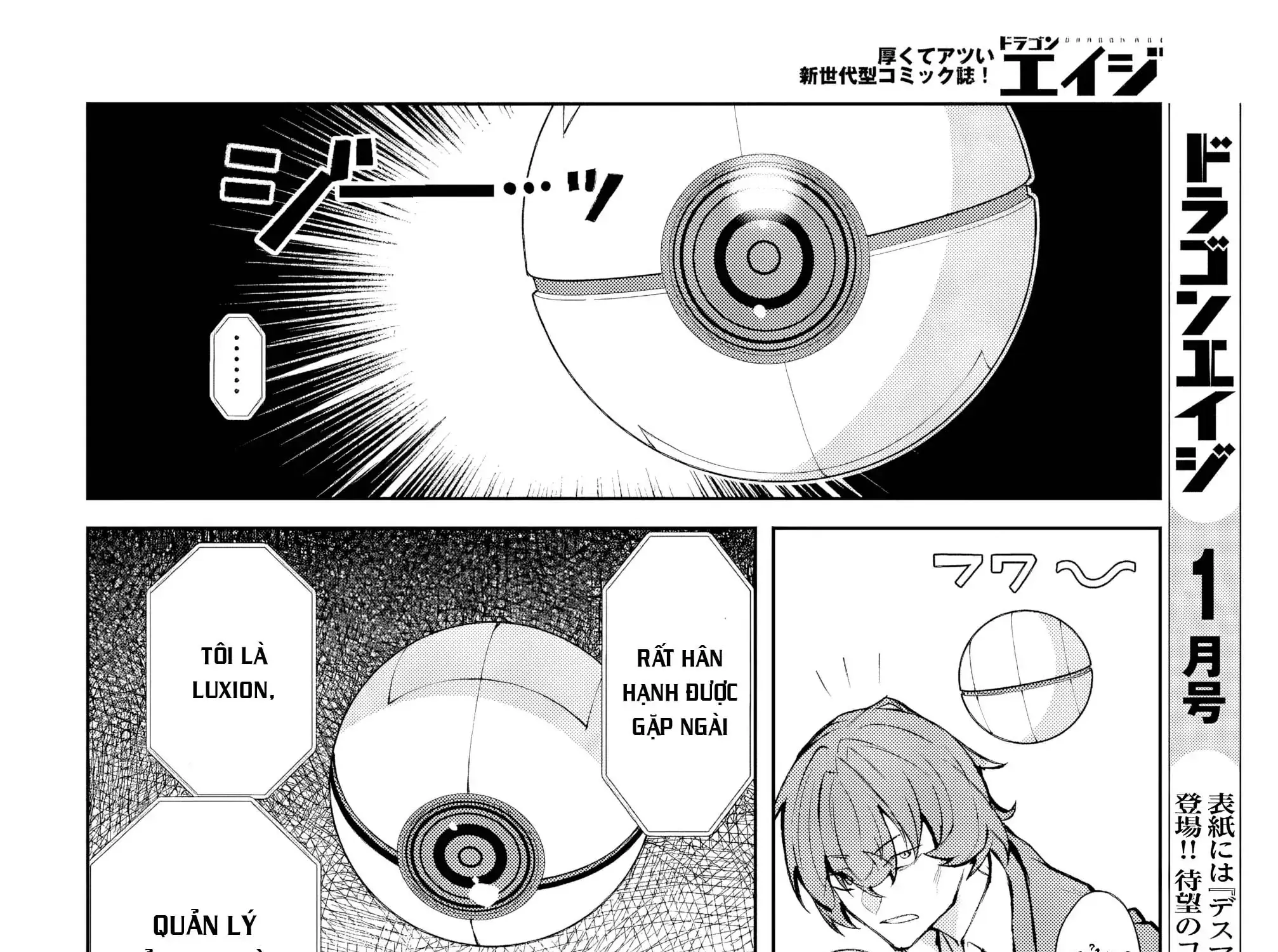 Thế Giới Otome Game Thật Khắc Nghiệt Với Nhân Vật Quần Chúng (Phần Cộng Hòa) Chapter 5 - Trang 47