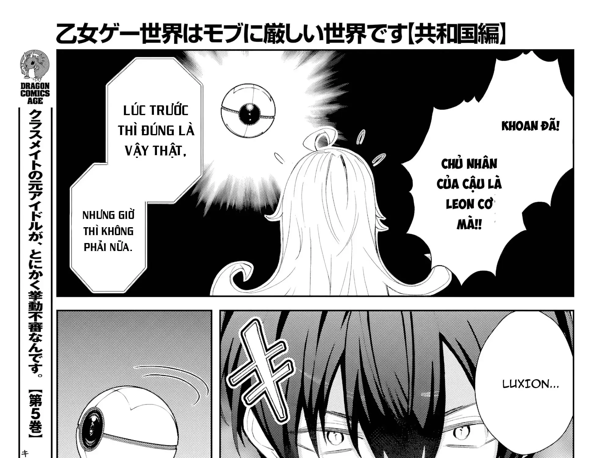 Thế Giới Otome Game Thật Khắc Nghiệt Với Nhân Vật Quần Chúng (Phần Cộng Hòa) Chapter 5 - Trang 49