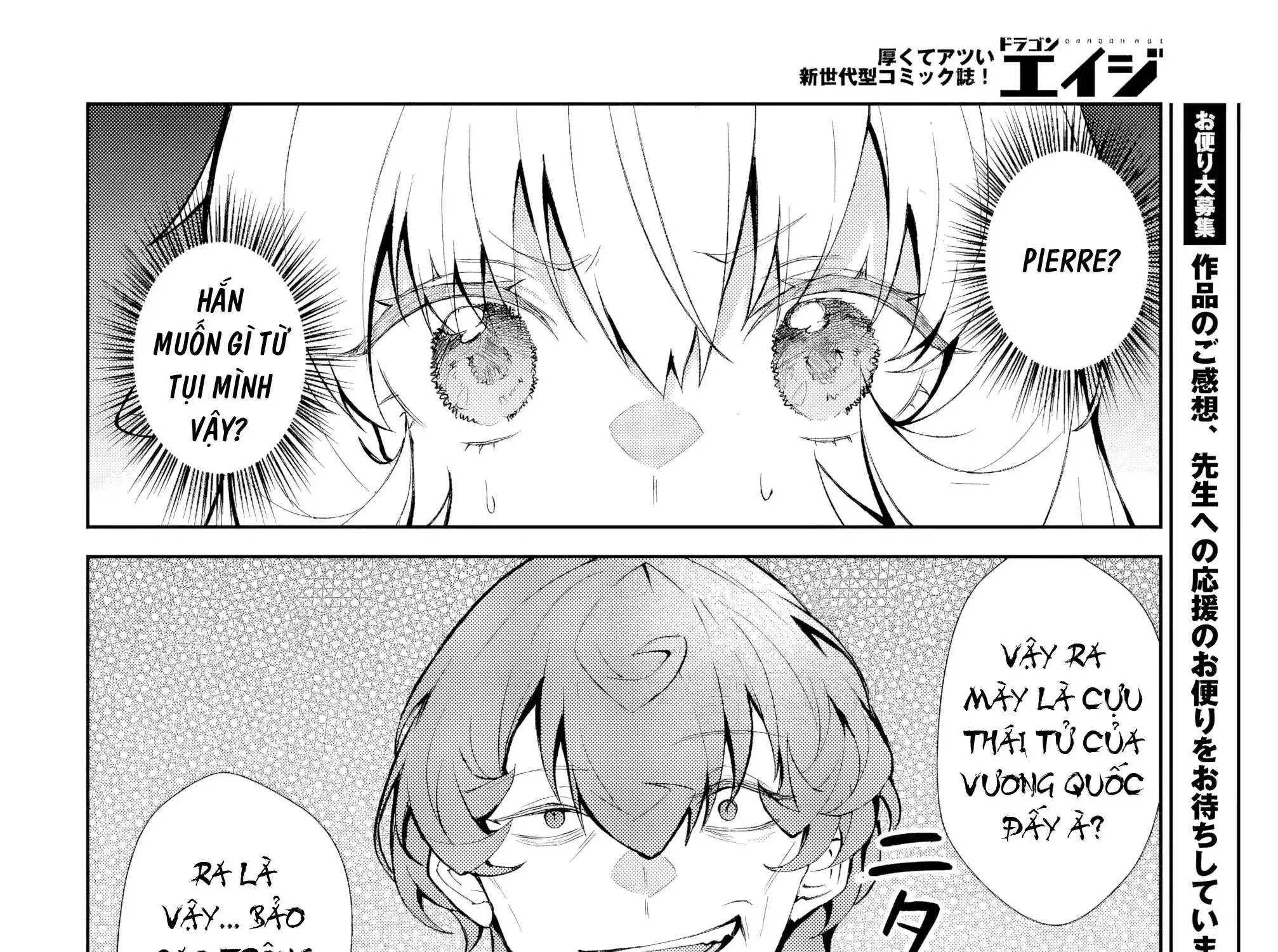 Thế Giới Otome Game Thật Khắc Nghiệt Với Nhân Vật Quần Chúng (Phần Cộng Hòa) Chapter 5 - Trang 5