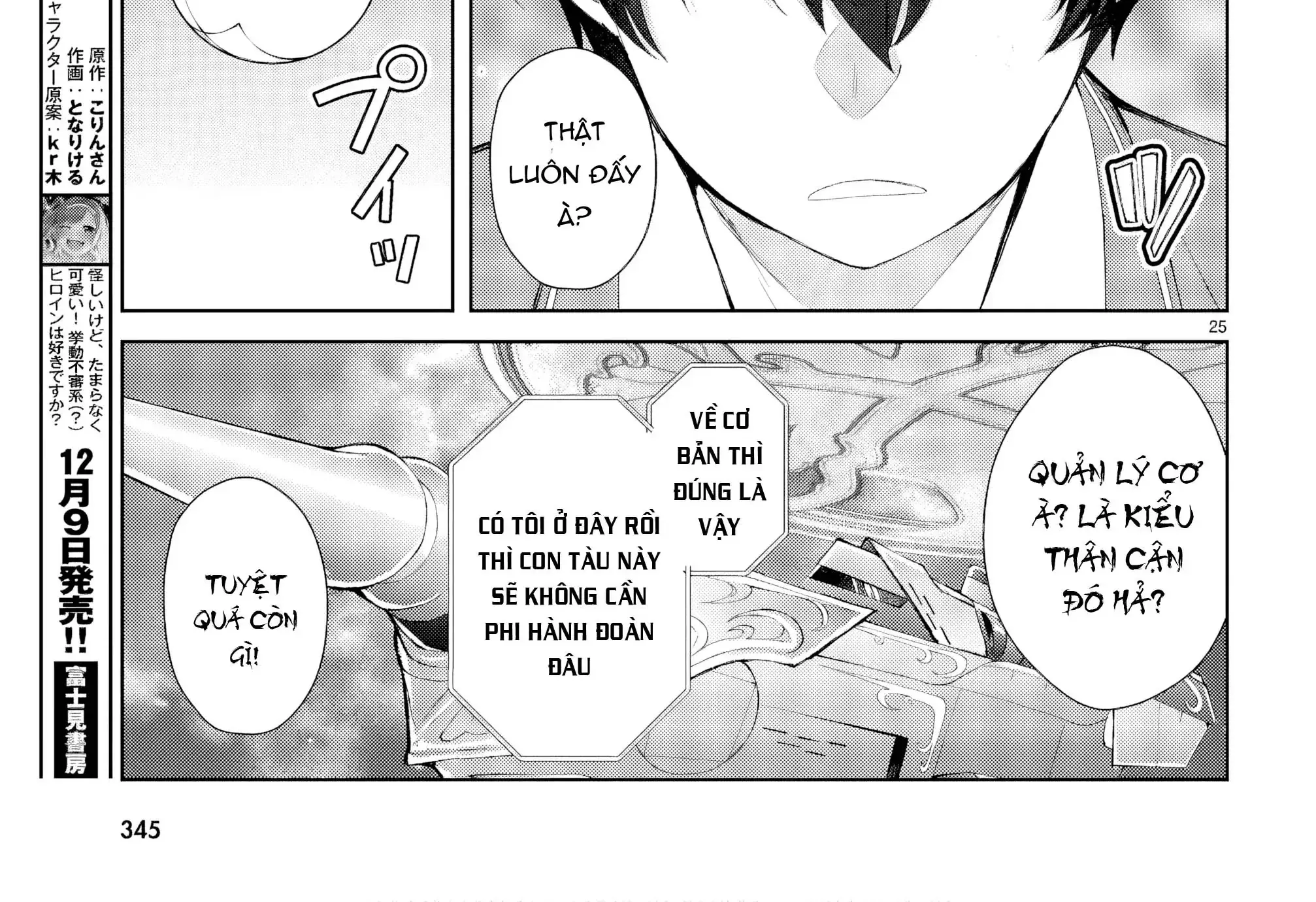 Thế Giới Otome Game Thật Khắc Nghiệt Với Nhân Vật Quần Chúng (Phần Cộng Hòa) Chapter 5 - Trang 50