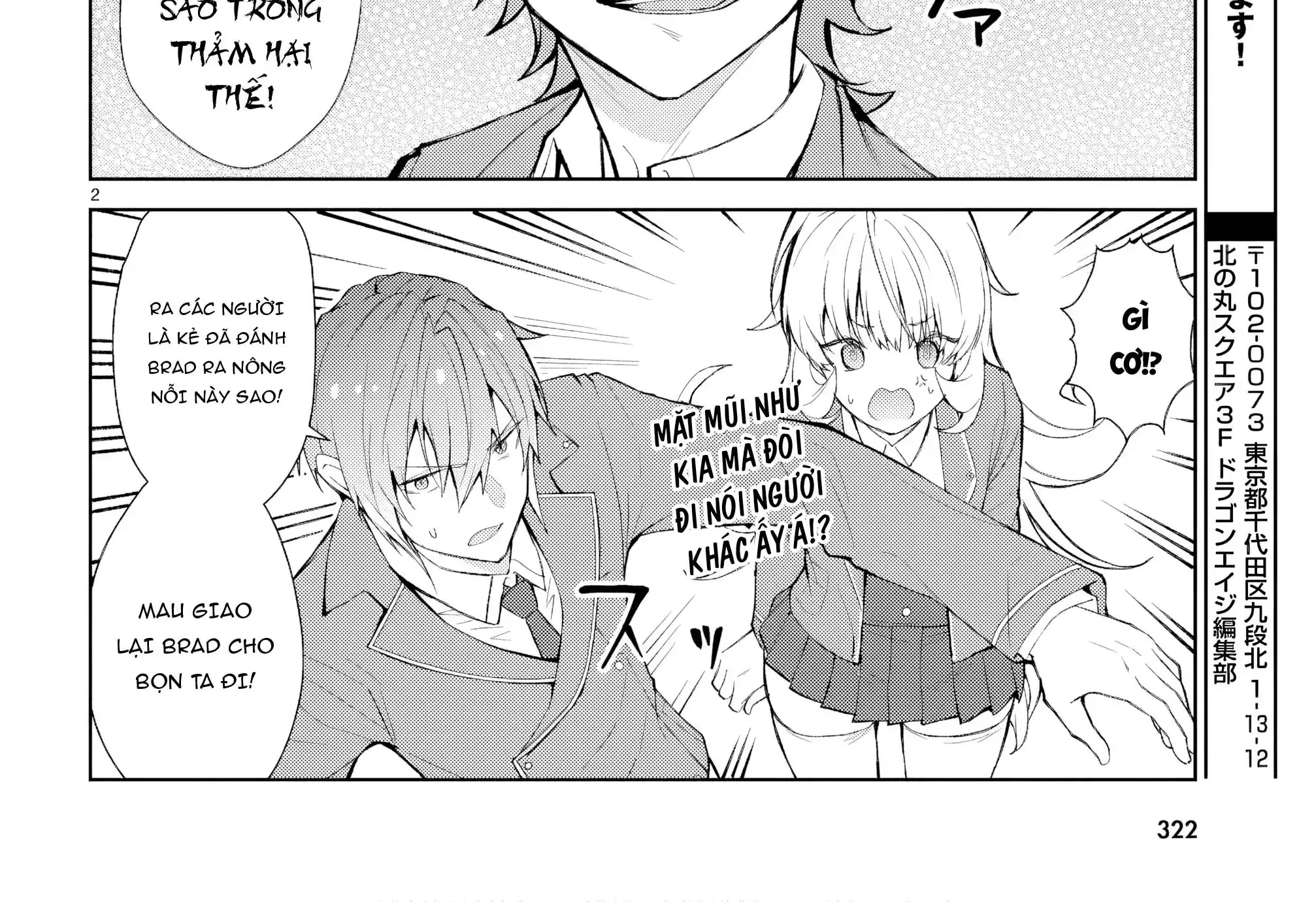 Thế Giới Otome Game Thật Khắc Nghiệt Với Nhân Vật Quần Chúng (Phần Cộng Hòa) Chapter 5 - Trang 6