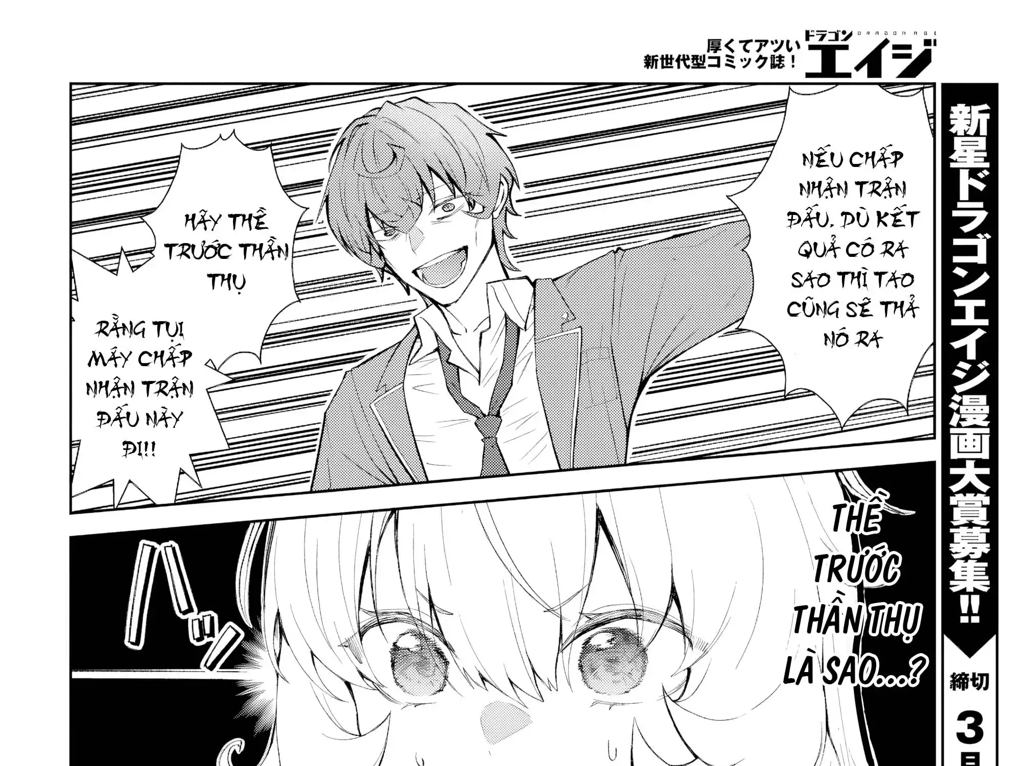 Thế Giới Otome Game Thật Khắc Nghiệt Với Nhân Vật Quần Chúng (Phần Cộng Hòa) Chapter 5 - Trang 9