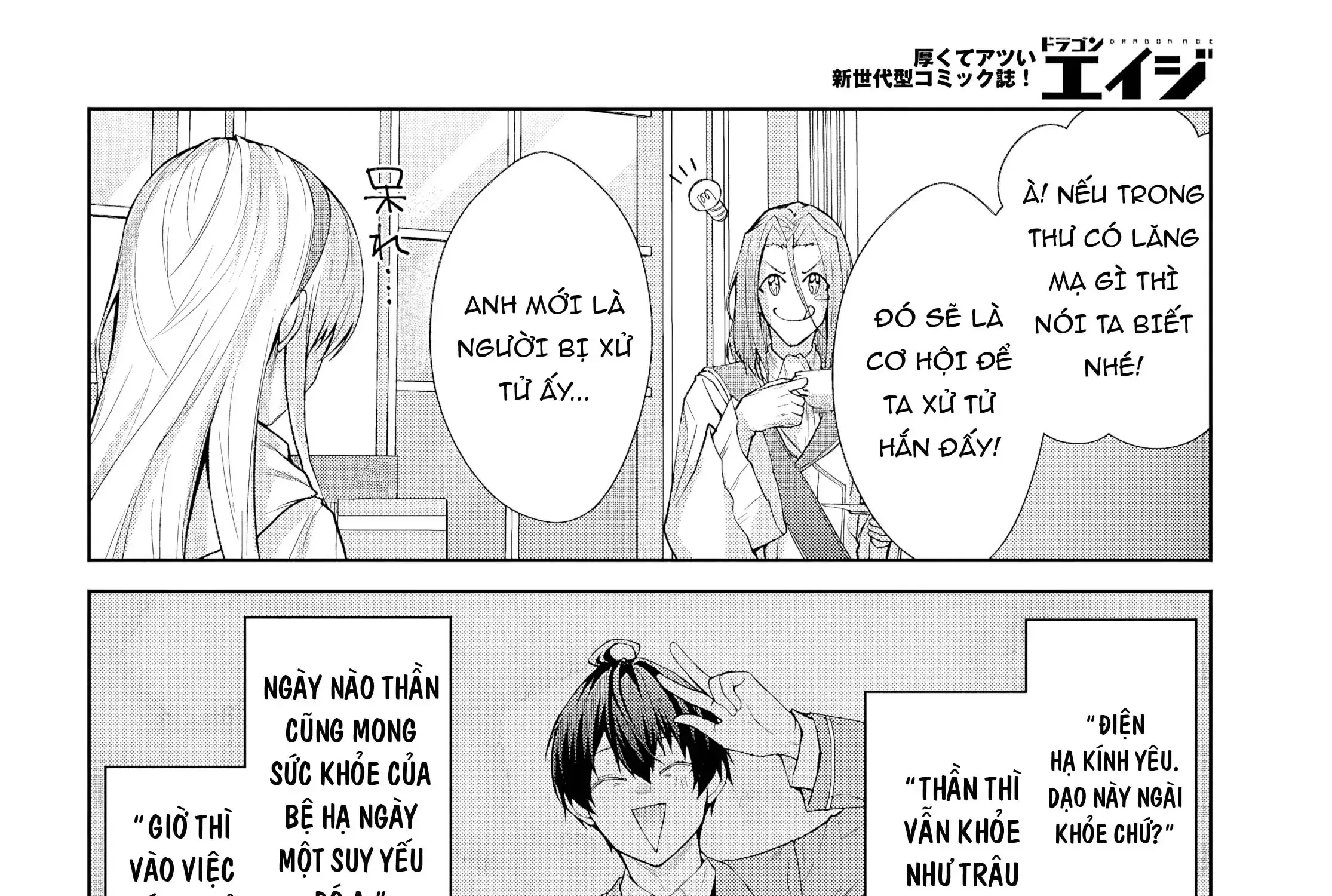 Thế Giới Otome Game Thật Khắc Nghiệt Với Nhân Vật Quần Chúng (Phần Cộng Hòa) Chapter 6 - Trang 11