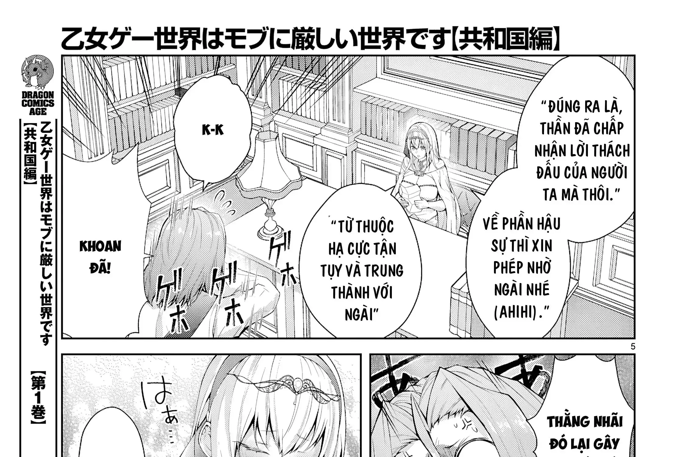 Thế Giới Otome Game Thật Khắc Nghiệt Với Nhân Vật Quần Chúng (Phần Cộng Hòa) Chapter 6 - Trang 14