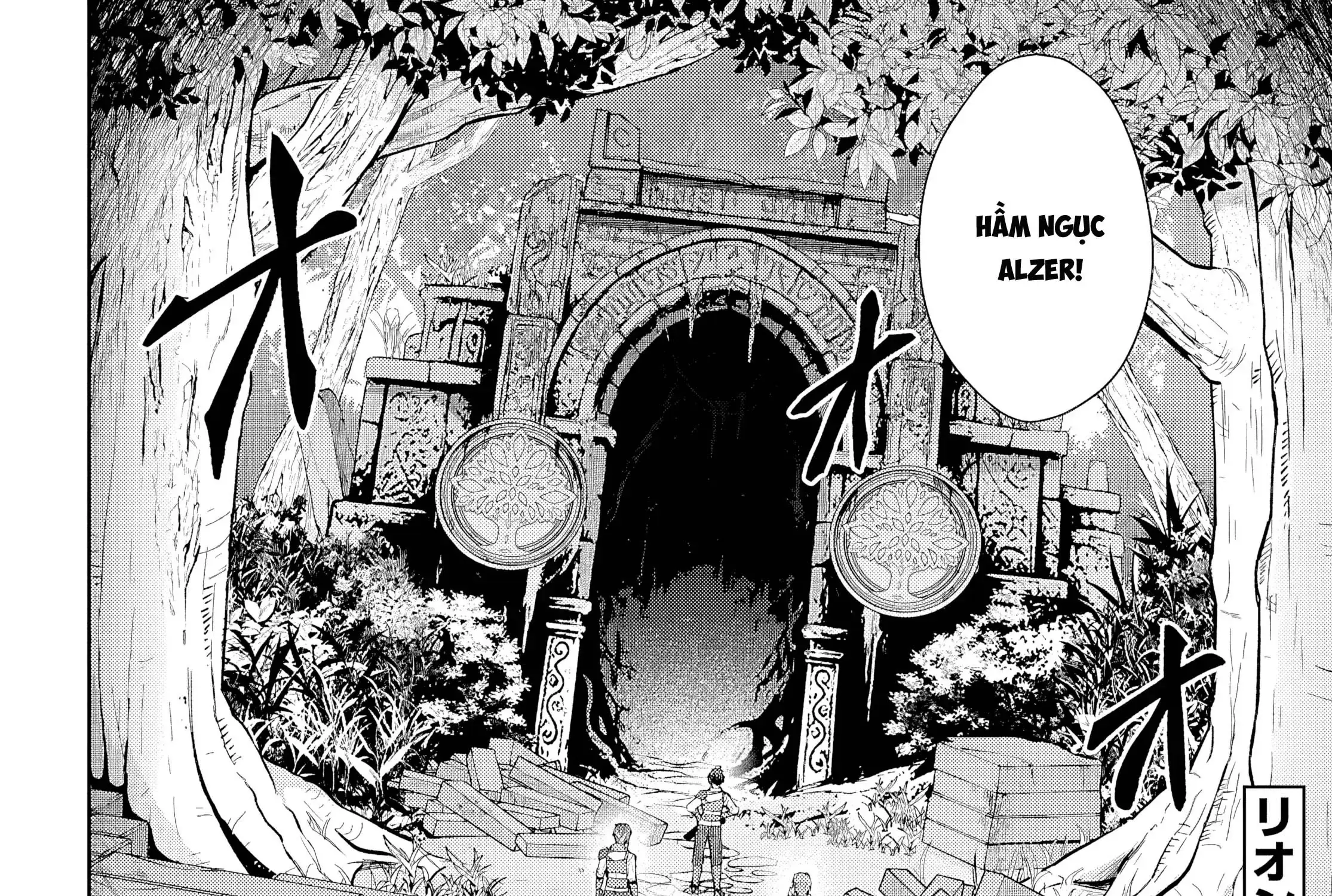 Thế Giới Otome Game Thật Khắc Nghiệt Với Nhân Vật Quần Chúng (Phần Cộng Hòa) Chapter 6 - Trang 23