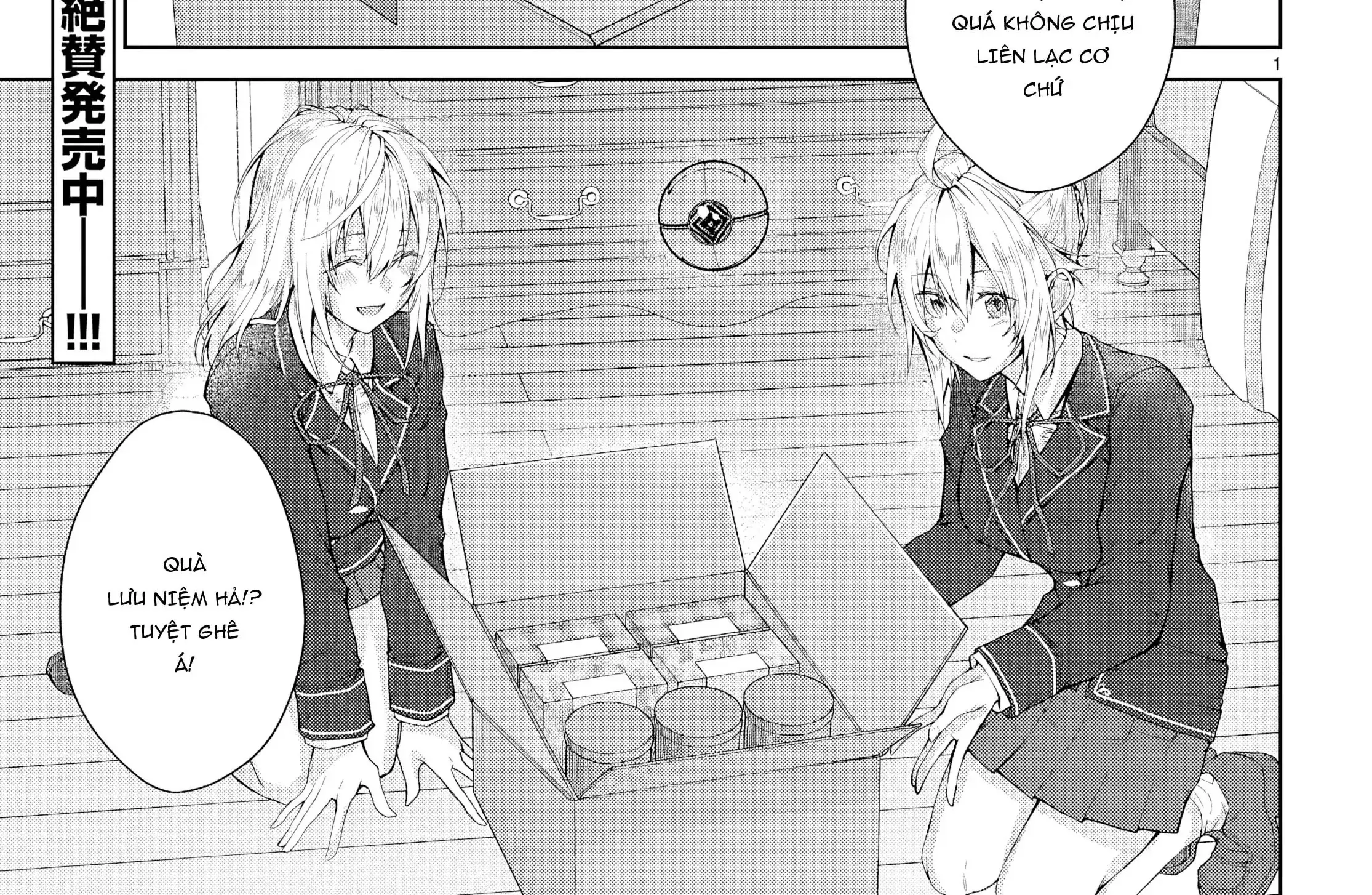 Thế Giới Otome Game Thật Khắc Nghiệt Với Nhân Vật Quần Chúng (Phần Cộng Hòa) Chapter 6 - Trang 4