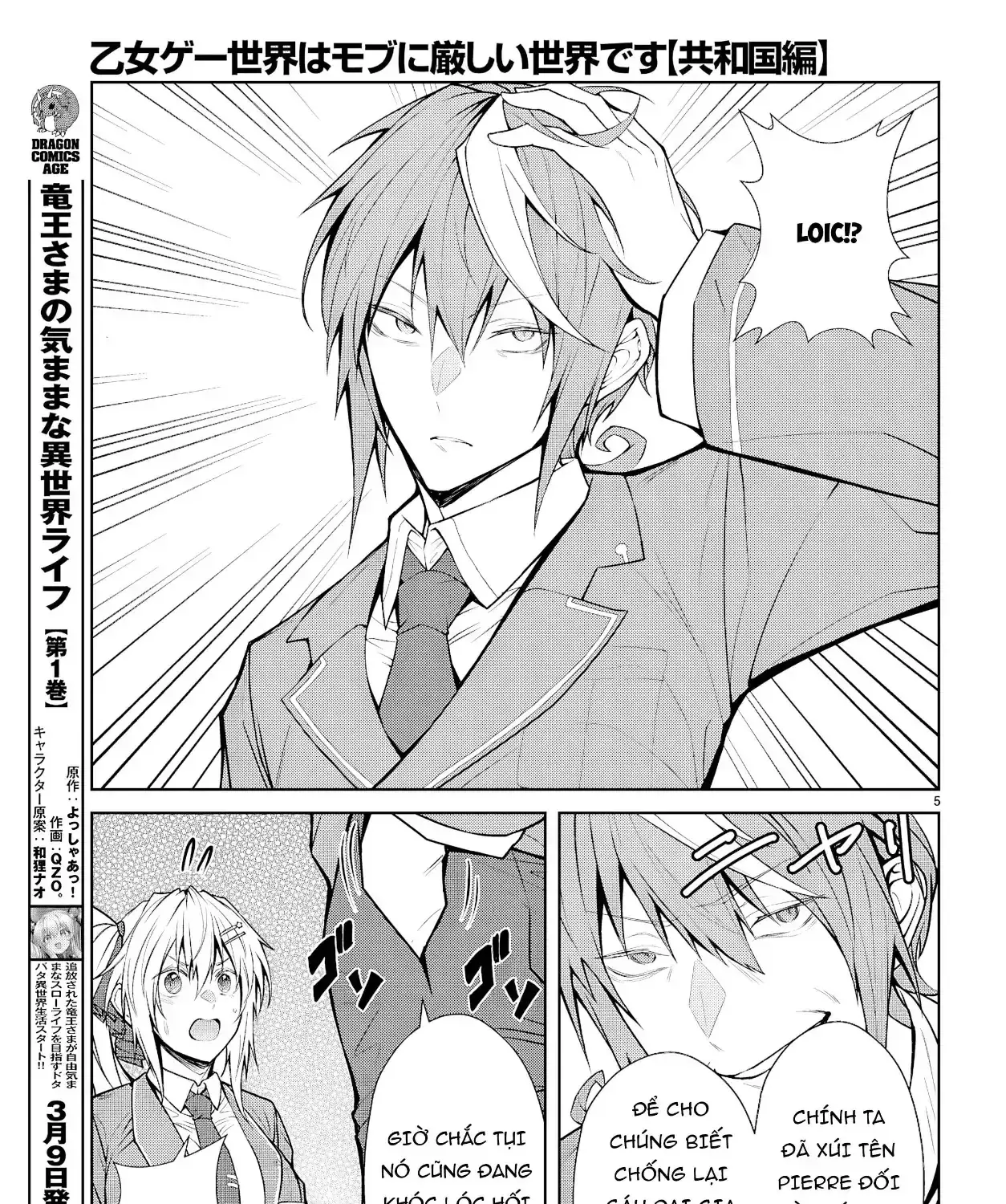 Thế Giới Otome Game Thật Khắc Nghiệt Với Nhân Vật Quần Chúng (Phần Cộng Hòa) Chapter 7 - Trang 11
