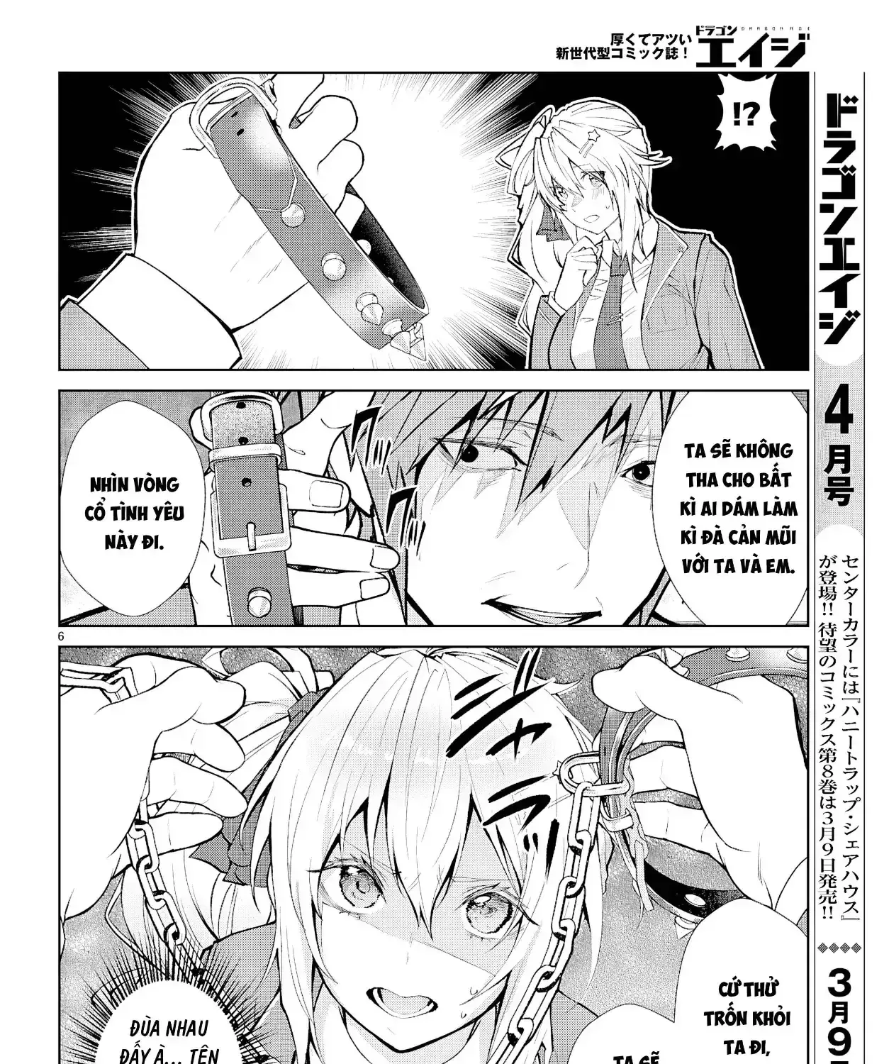 Thế Giới Otome Game Thật Khắc Nghiệt Với Nhân Vật Quần Chúng (Phần Cộng Hòa) Chapter 7 - Trang 13
