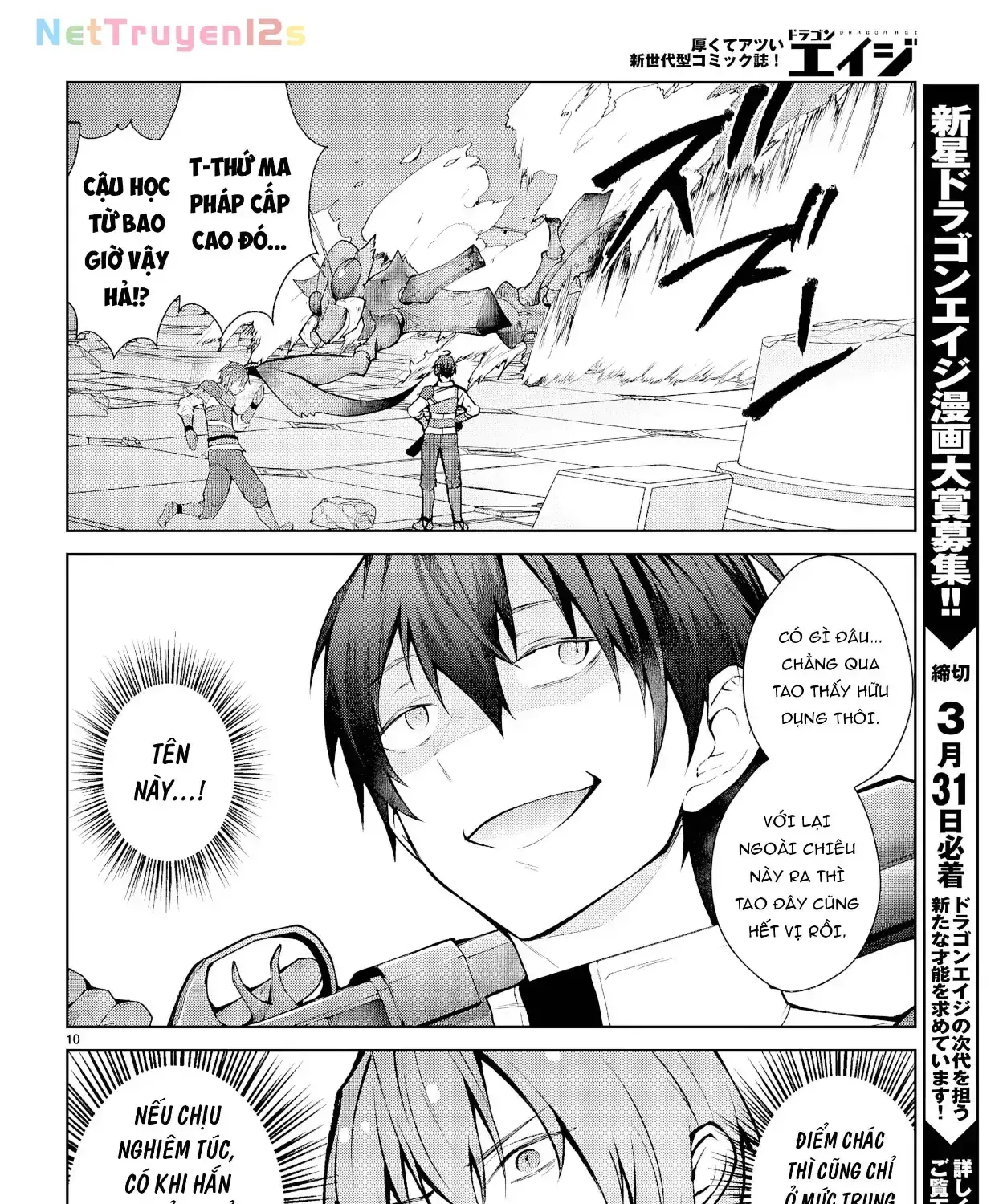 Thế Giới Otome Game Thật Khắc Nghiệt Với Nhân Vật Quần Chúng (Phần Cộng Hòa) Chapter 7 - Trang 21