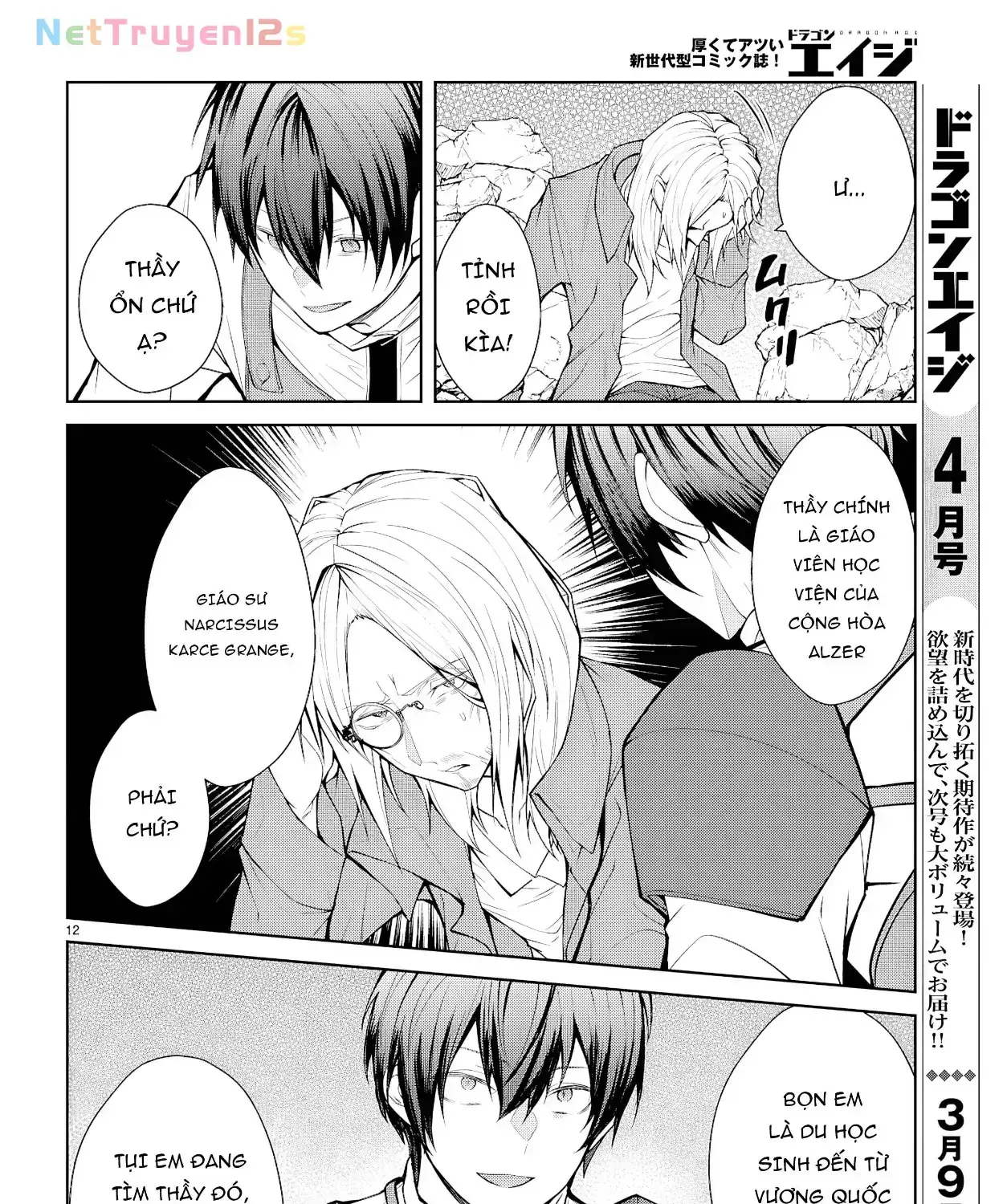 Thế Giới Otome Game Thật Khắc Nghiệt Với Nhân Vật Quần Chúng (Phần Cộng Hòa) Chapter 7 - Trang 25