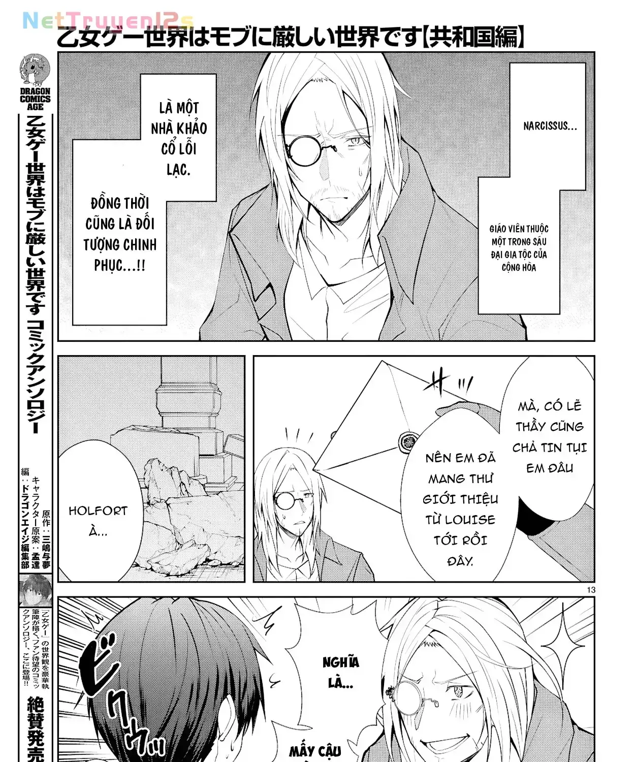 Thế Giới Otome Game Thật Khắc Nghiệt Với Nhân Vật Quần Chúng (Phần Cộng Hòa) Chapter 7 - Trang 27