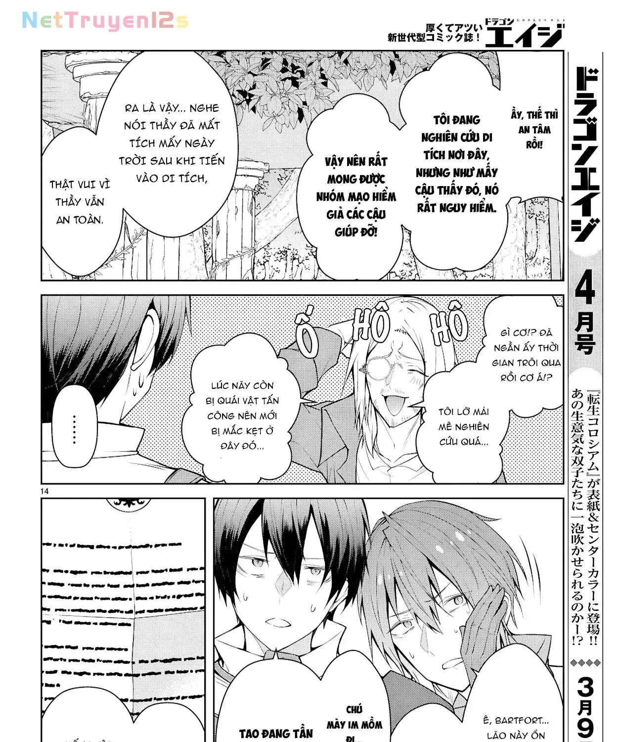 Thế Giới Otome Game Thật Khắc Nghiệt Với Nhân Vật Quần Chúng (Phần Cộng Hòa) Chapter 7 - Trang 29