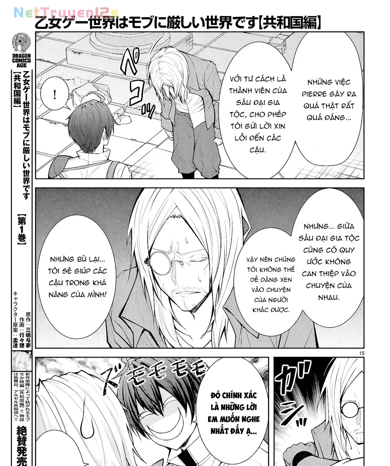 Thế Giới Otome Game Thật Khắc Nghiệt Với Nhân Vật Quần Chúng (Phần Cộng Hòa) Chapter 7 - Trang 31