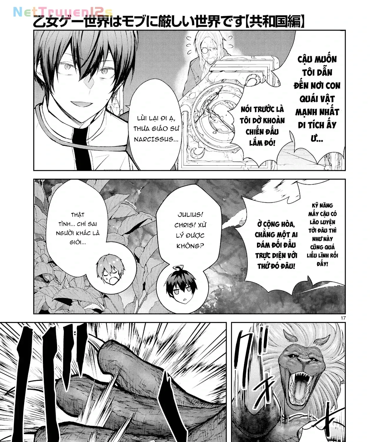 Thế Giới Otome Game Thật Khắc Nghiệt Với Nhân Vật Quần Chúng (Phần Cộng Hòa) Chapter 7 - Trang 35