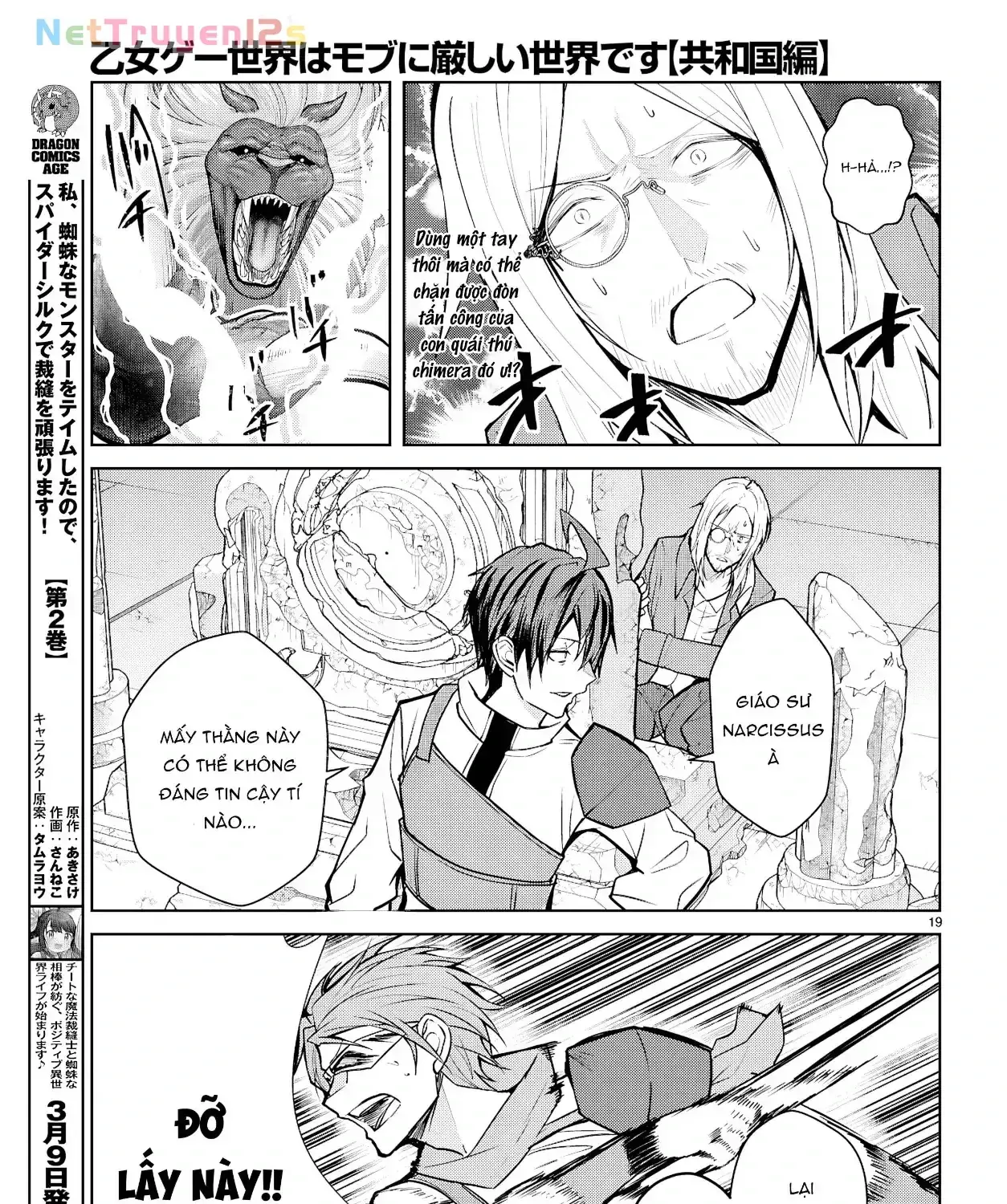Thế Giới Otome Game Thật Khắc Nghiệt Với Nhân Vật Quần Chúng (Phần Cộng Hòa) Chapter 7 - Trang 39