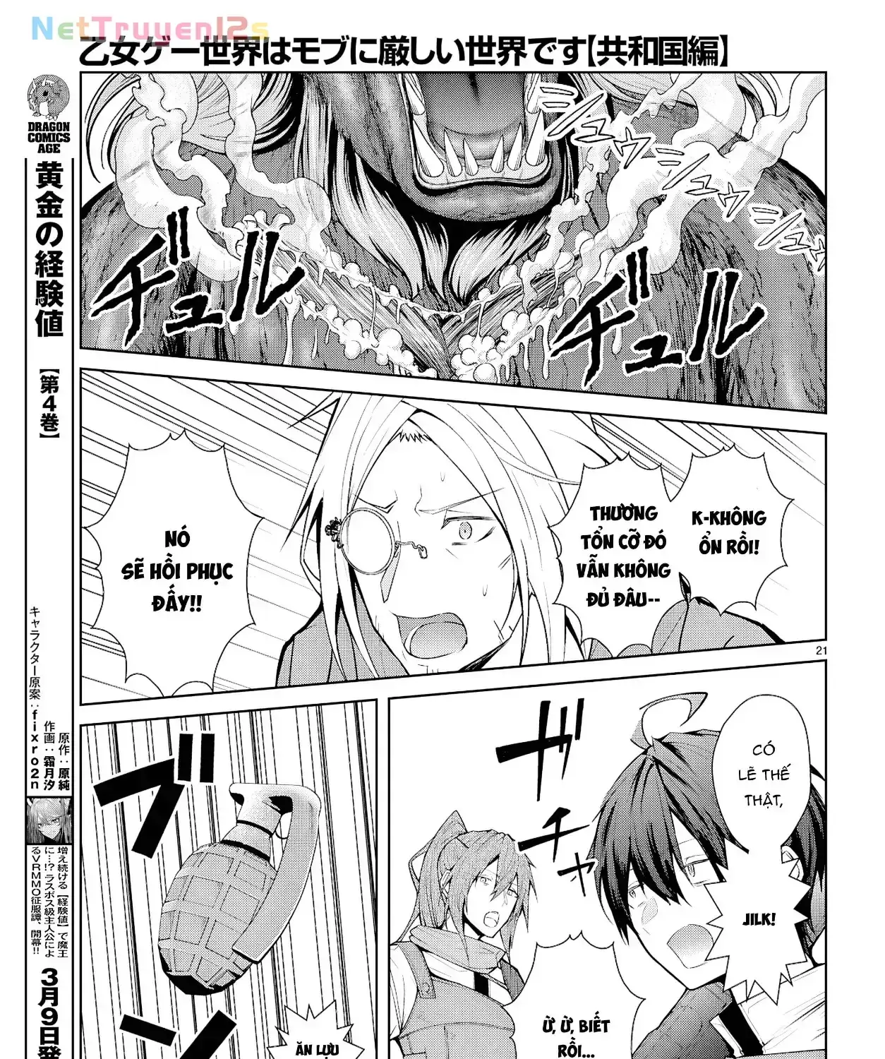 Thế Giới Otome Game Thật Khắc Nghiệt Với Nhân Vật Quần Chúng (Phần Cộng Hòa) Chapter 7 - Trang 43