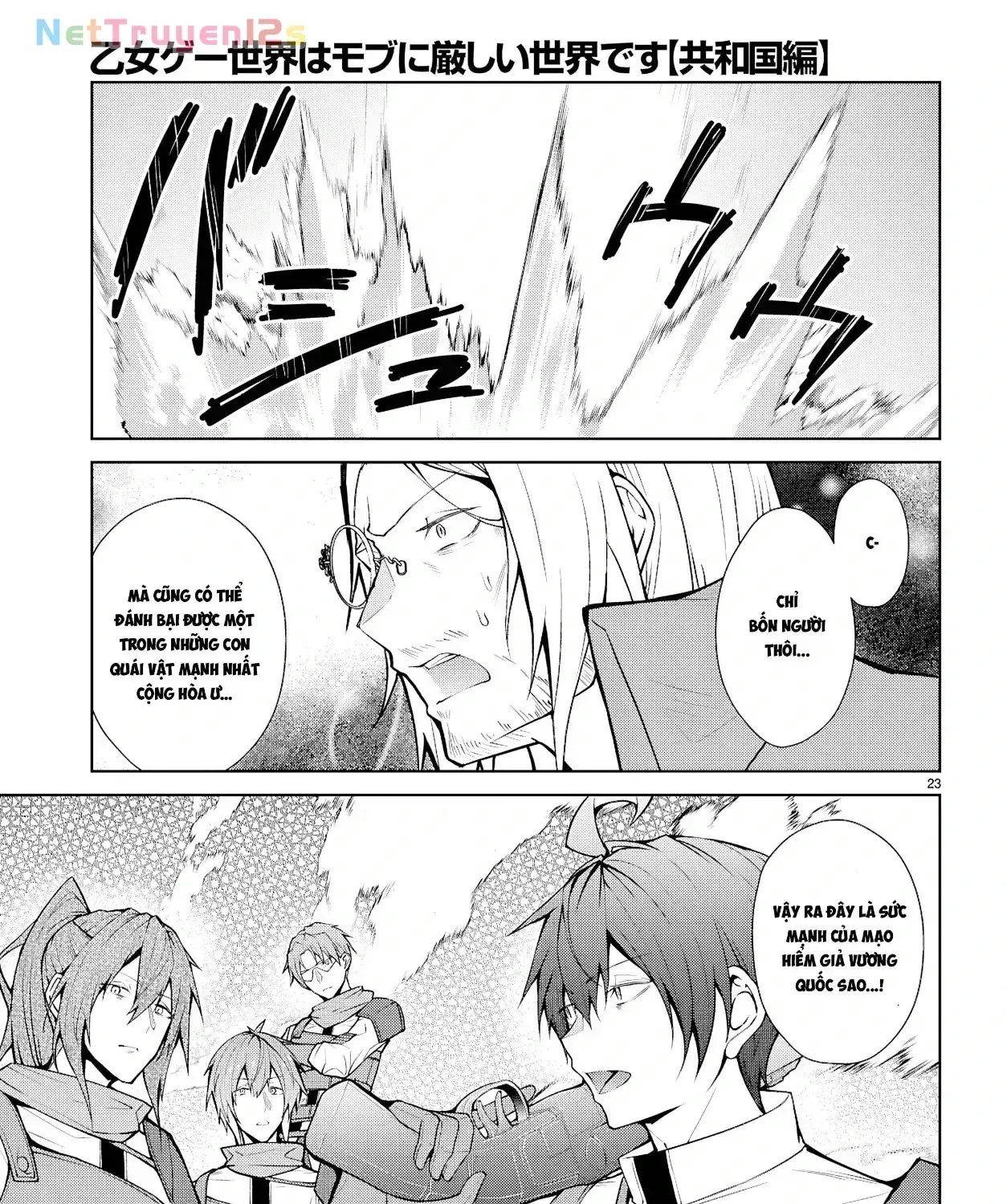 Thế Giới Otome Game Thật Khắc Nghiệt Với Nhân Vật Quần Chúng (Phần Cộng Hòa) Chapter 7 - Trang 47