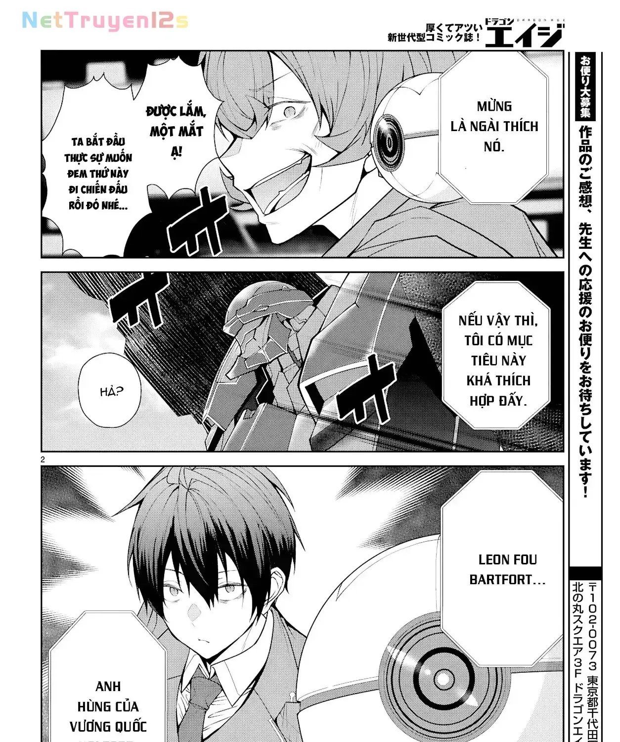 Thế Giới Otome Game Thật Khắc Nghiệt Với Nhân Vật Quần Chúng (Phần Cộng Hòa) Chapter 7 - Trang 5