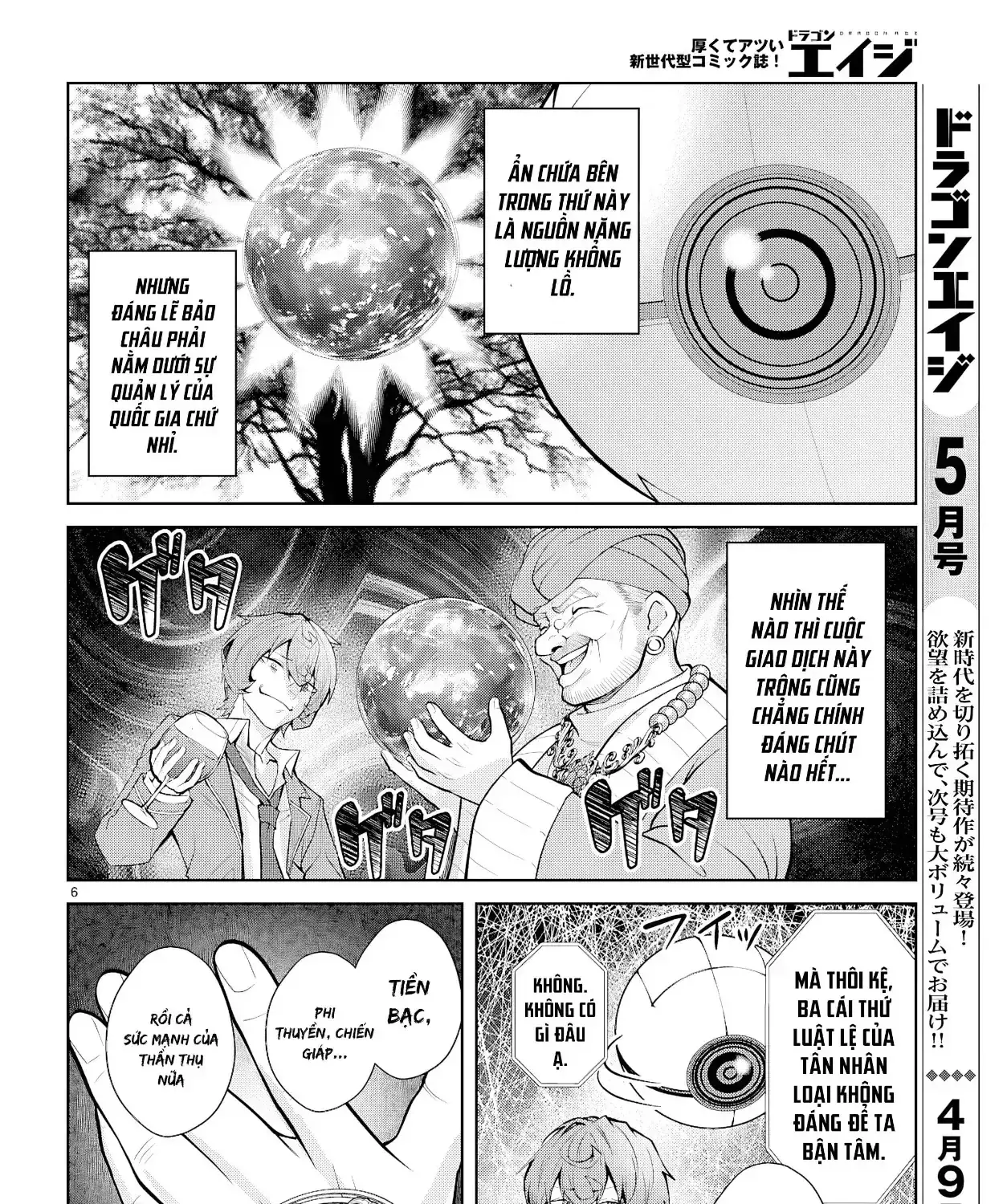Thế Giới Otome Game Thật Khắc Nghiệt Với Nhân Vật Quần Chúng (Phần Cộng Hòa) Chapter 8 - Trang 13