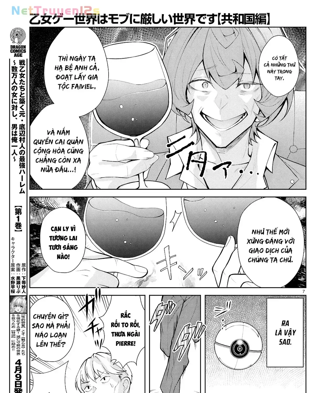 Thế Giới Otome Game Thật Khắc Nghiệt Với Nhân Vật Quần Chúng (Phần Cộng Hòa) Chapter 8 - Trang 15