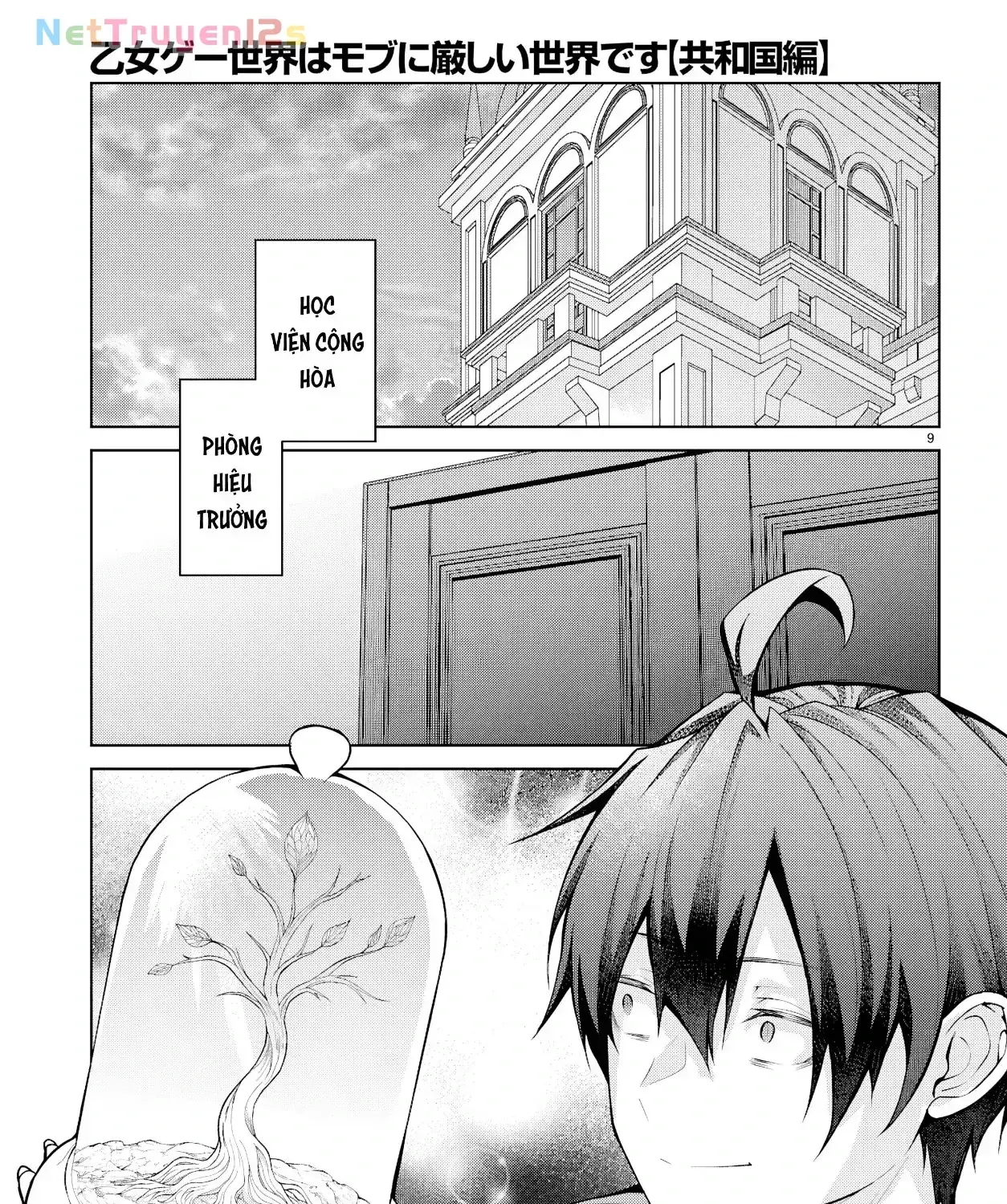 Thế Giới Otome Game Thật Khắc Nghiệt Với Nhân Vật Quần Chúng (Phần Cộng Hòa) Chapter 8 - Trang 19