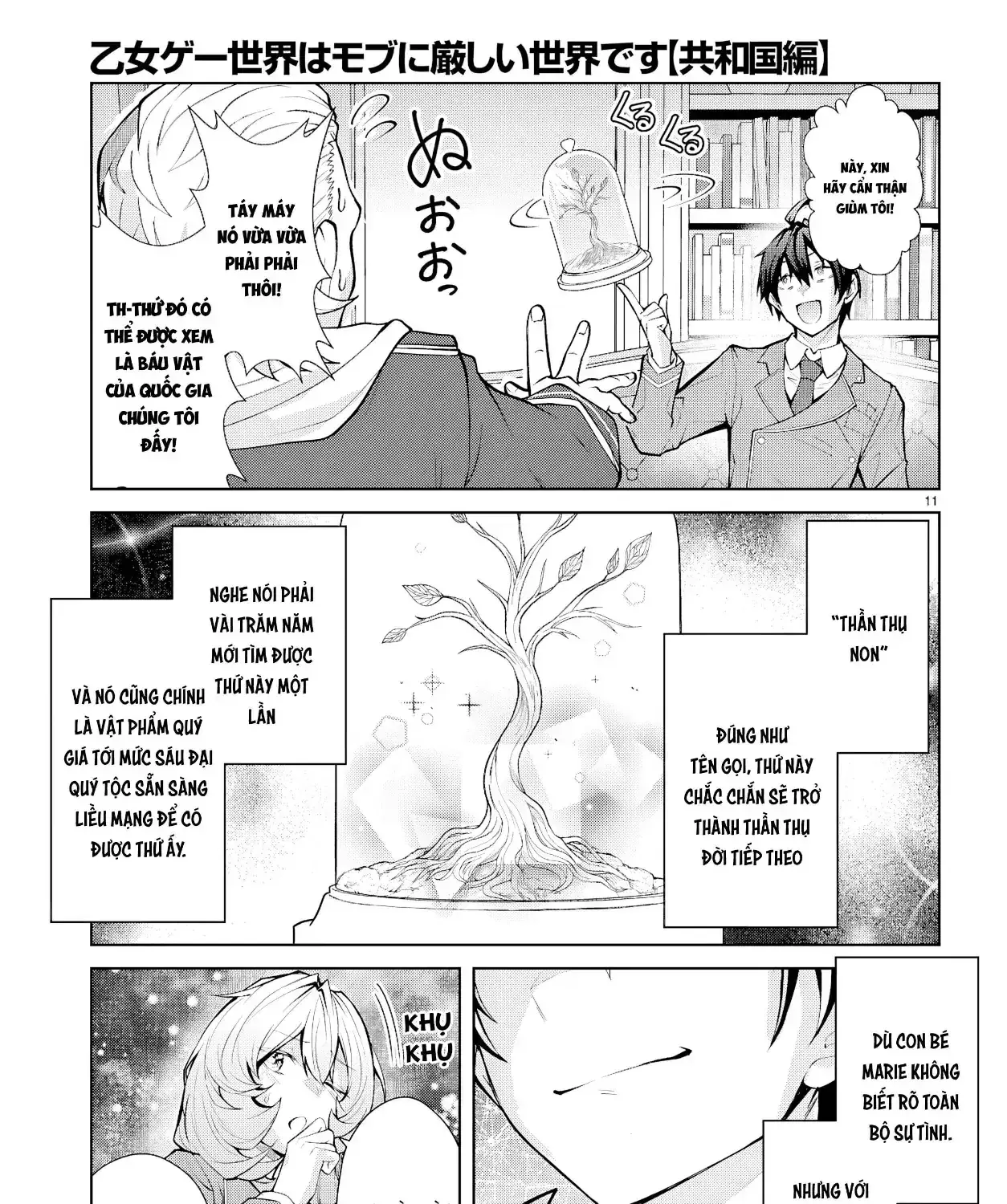 Thế Giới Otome Game Thật Khắc Nghiệt Với Nhân Vật Quần Chúng (Phần Cộng Hòa) Chapter 8 - Trang 23