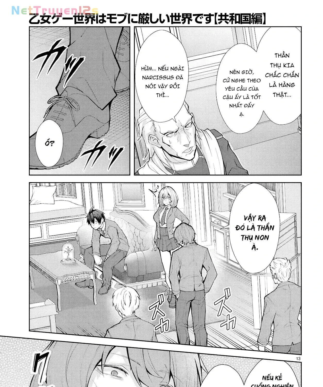Thế Giới Otome Game Thật Khắc Nghiệt Với Nhân Vật Quần Chúng (Phần Cộng Hòa) Chapter 8 - Trang 27