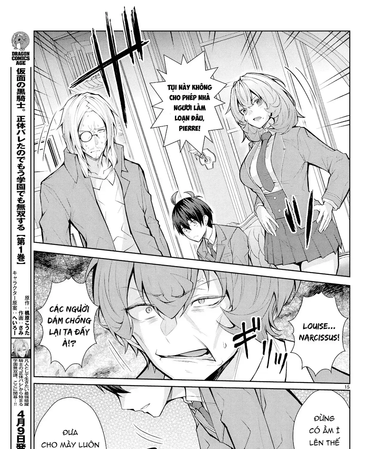 Thế Giới Otome Game Thật Khắc Nghiệt Với Nhân Vật Quần Chúng (Phần Cộng Hòa) Chapter 8 - Trang 31