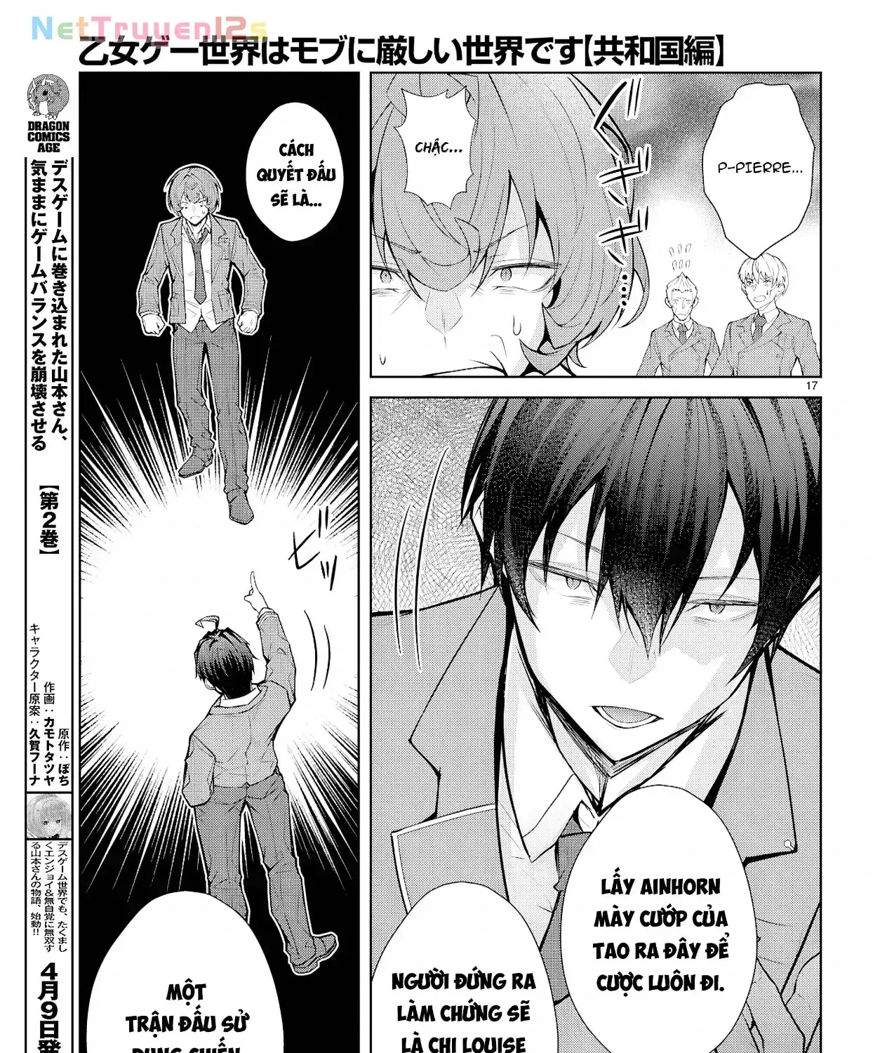 Thế Giới Otome Game Thật Khắc Nghiệt Với Nhân Vật Quần Chúng (Phần Cộng Hòa) Chapter 8 - Trang 35
