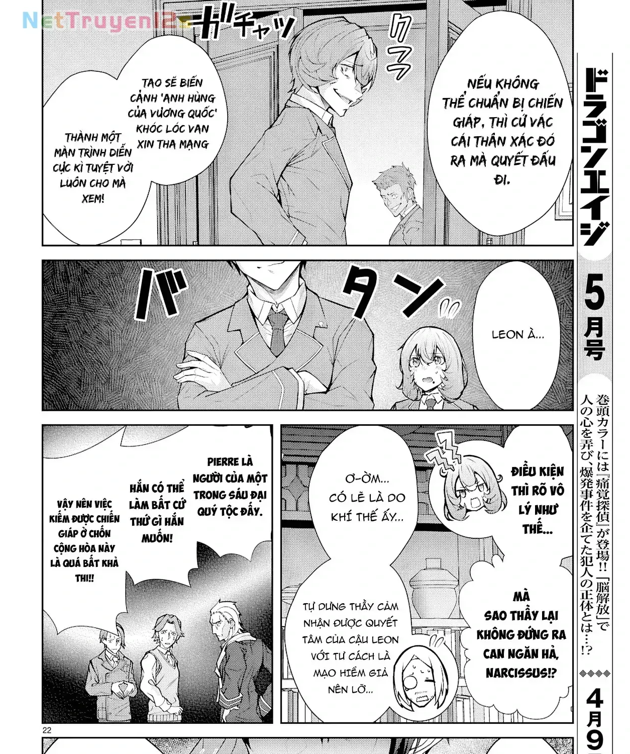 Thế Giới Otome Game Thật Khắc Nghiệt Với Nhân Vật Quần Chúng (Phần Cộng Hòa) Chapter 8 - Trang 42