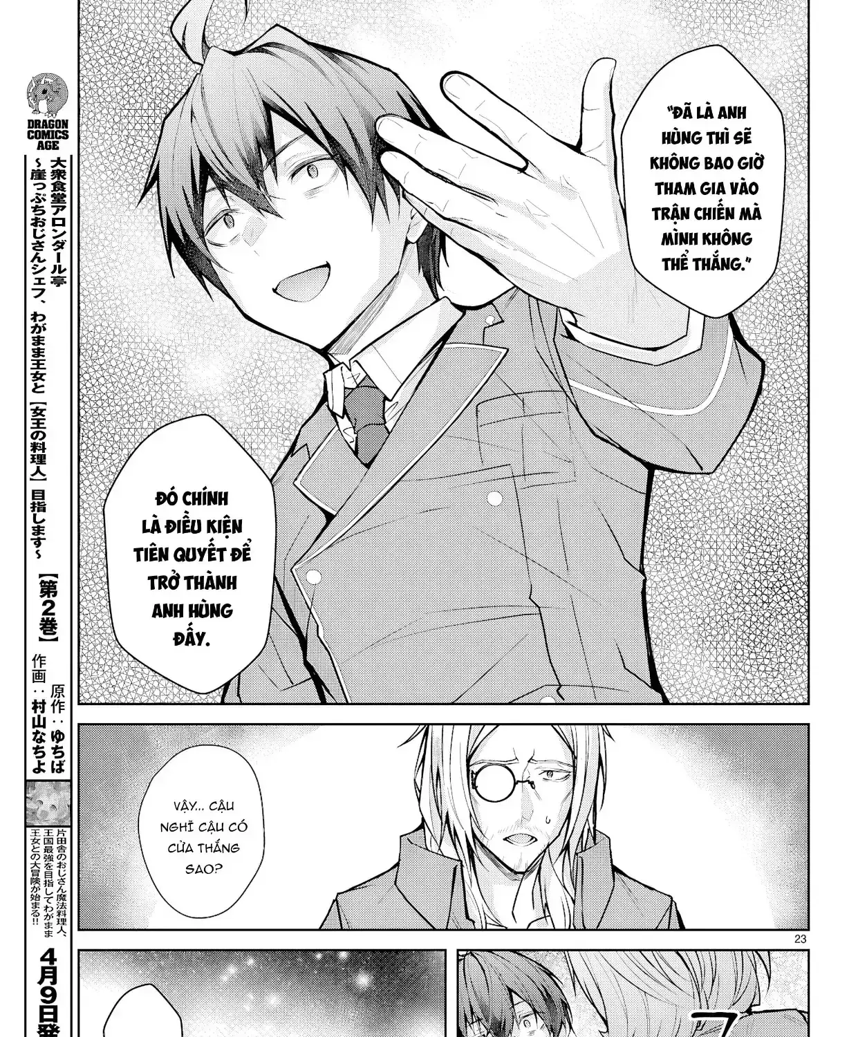 Thế Giới Otome Game Thật Khắc Nghiệt Với Nhân Vật Quần Chúng (Phần Cộng Hòa) Chapter 8 - Trang 44
