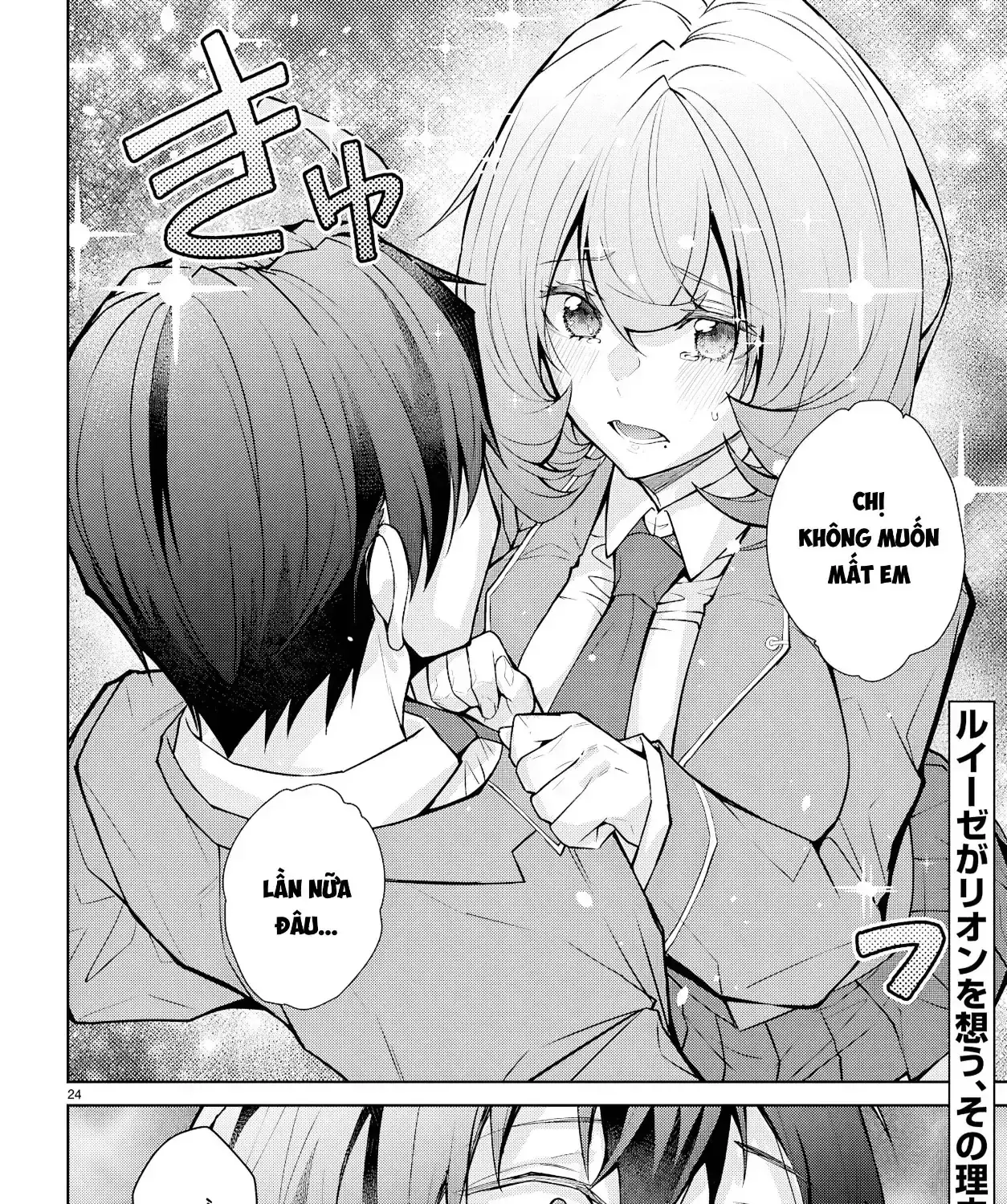 Thế Giới Otome Game Thật Khắc Nghiệt Với Nhân Vật Quần Chúng (Phần Cộng Hòa) Chapter 8 - Trang 46
