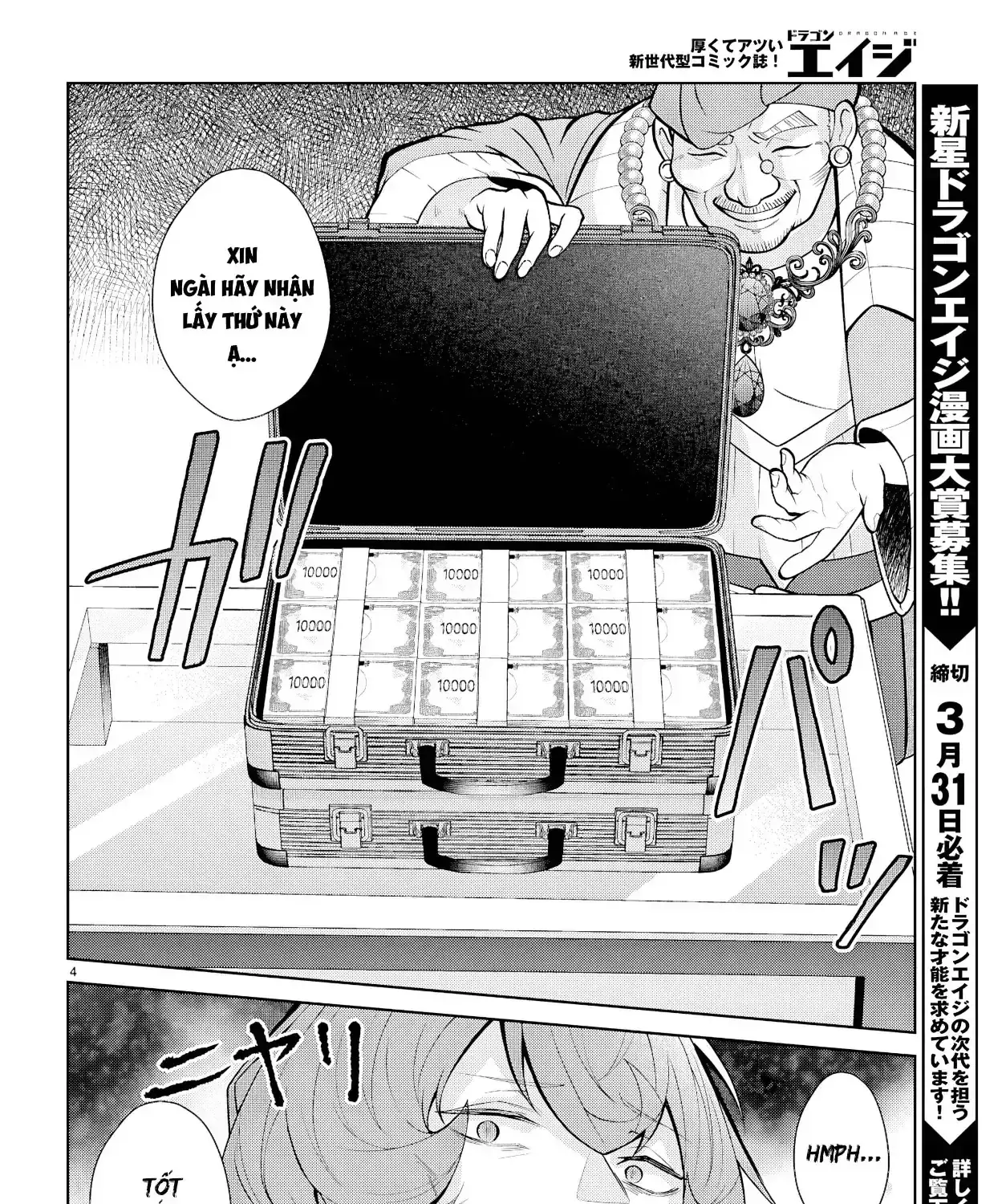 Thế Giới Otome Game Thật Khắc Nghiệt Với Nhân Vật Quần Chúng (Phần Cộng Hòa) Chapter 8 - Trang 9