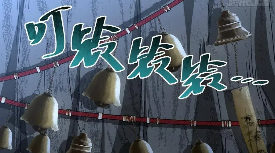 Thế Giới Quỷ Thần, Ta Có Ngộ Tính Đặc Thù Chapter 11 - Trang 18