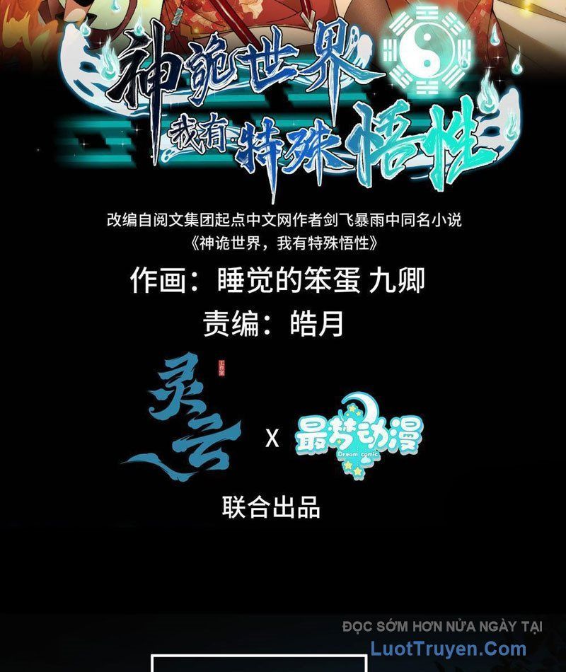 Thế Giới Quỷ Thần, Ta Có Ngộ Tính Đặc Thù Chapter 17 - Trang 4