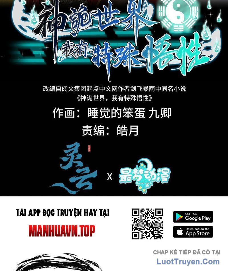 Thế Giới Quỷ Thần, Ta Có Ngộ Tính Đặc Thù Chapter 24 - Trang 5